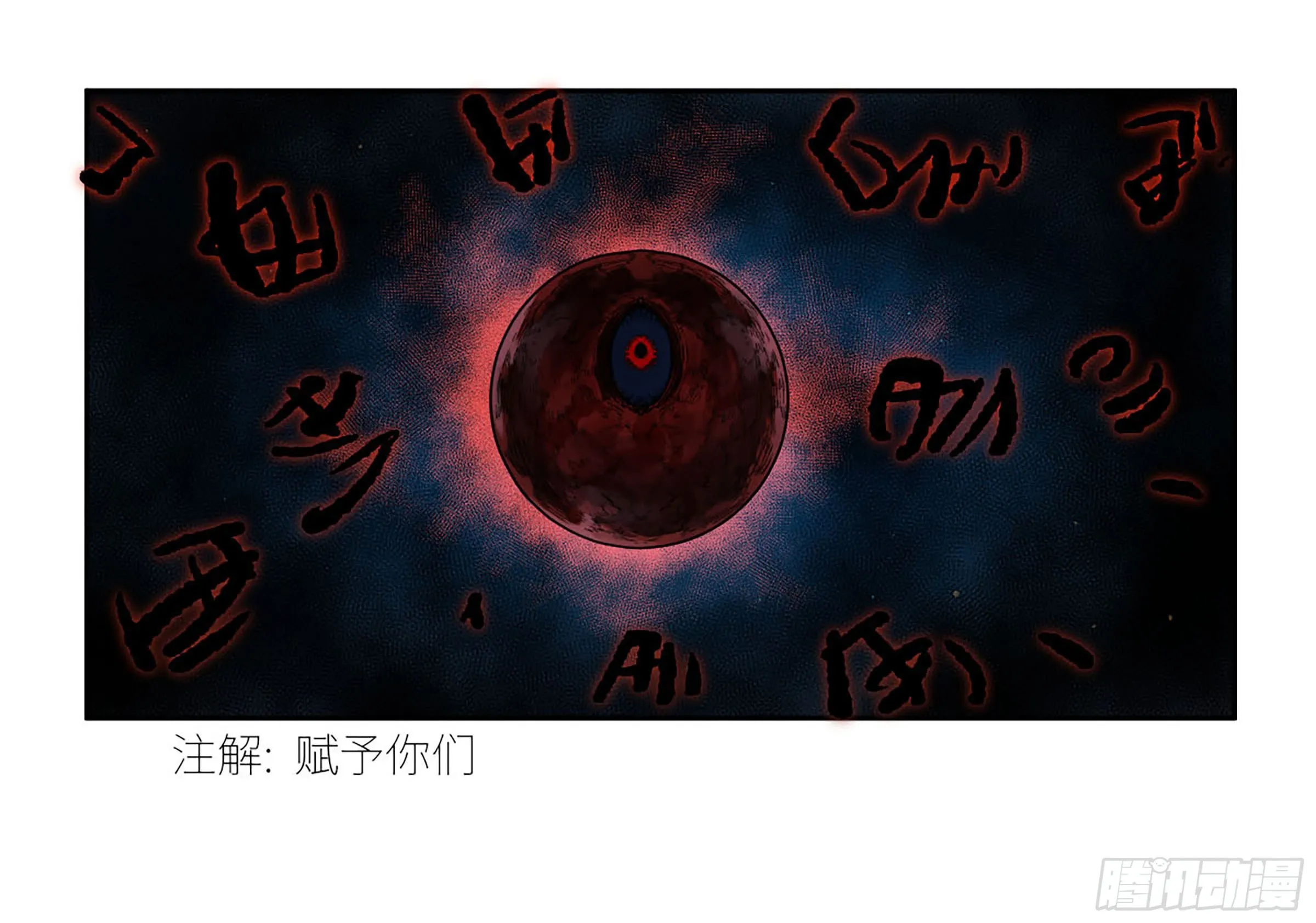 第二卷161棋手们的战争四 第52页