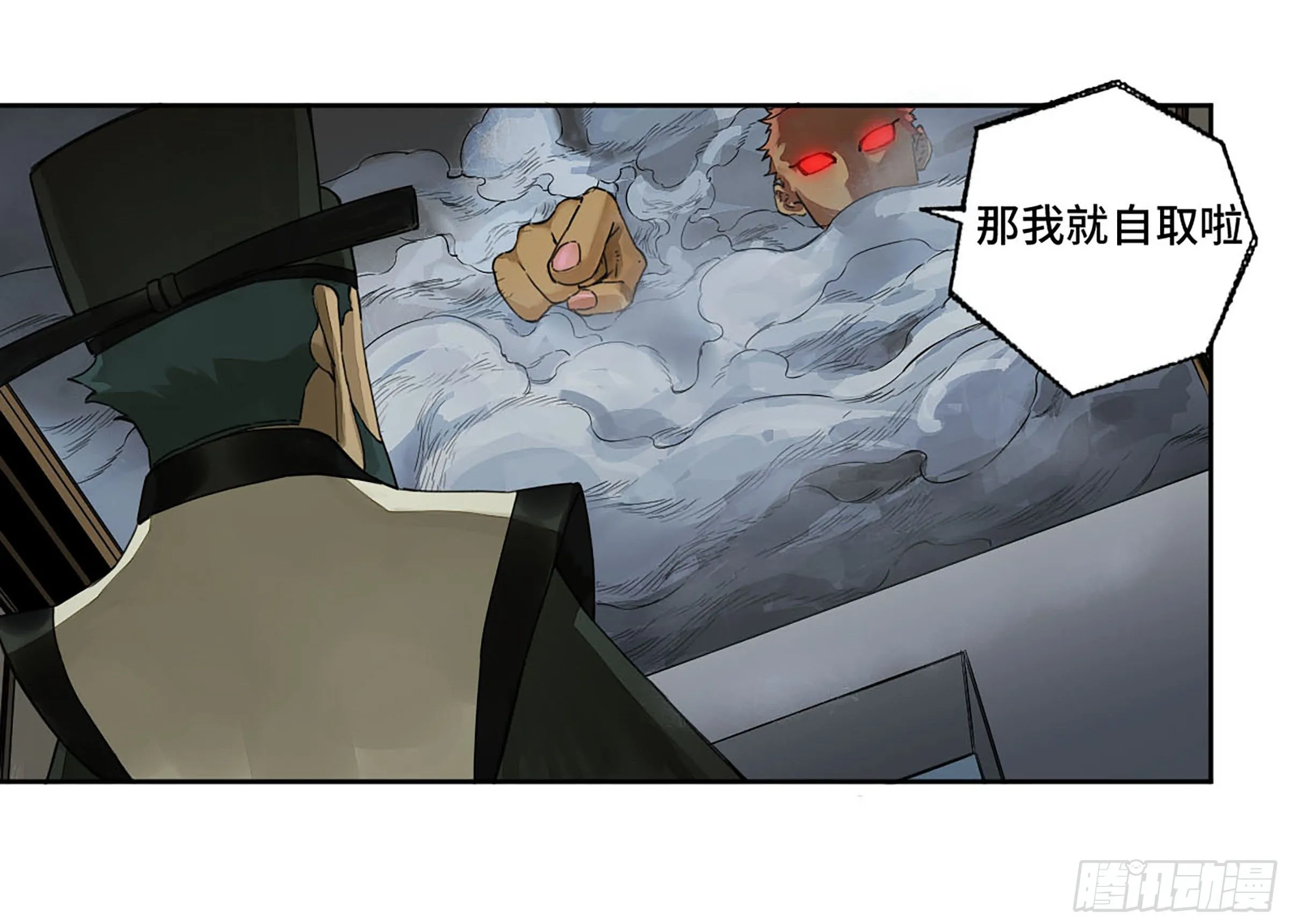 第二卷160棋手们的战争三 第2页