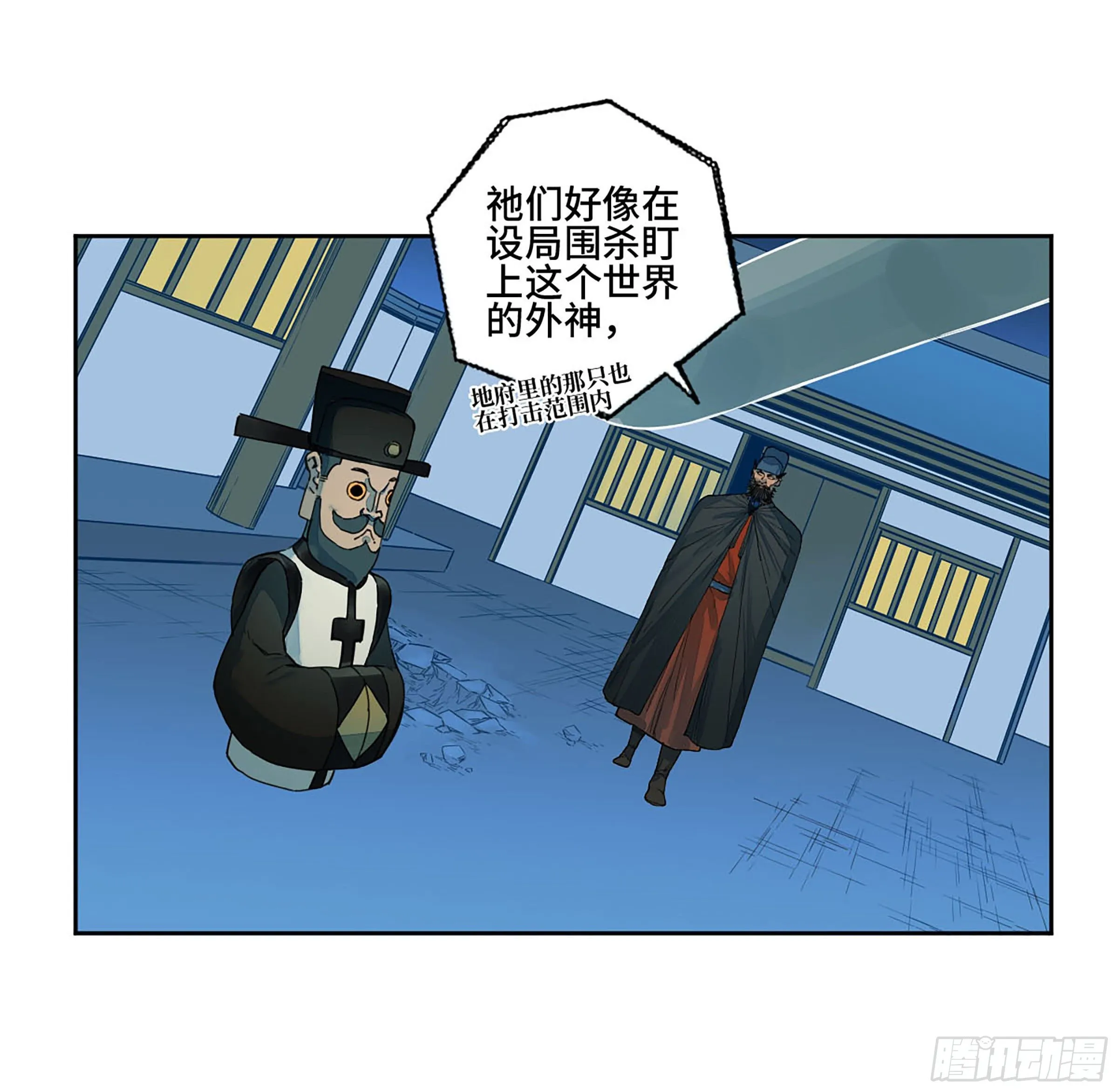 第二卷160棋手们的战争三 第6页