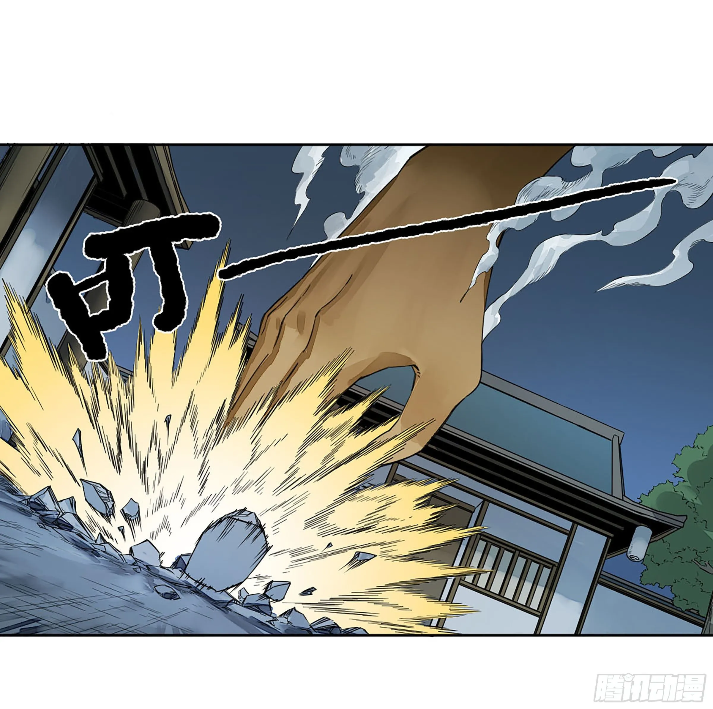 第二卷160棋手们的战争三 第9页