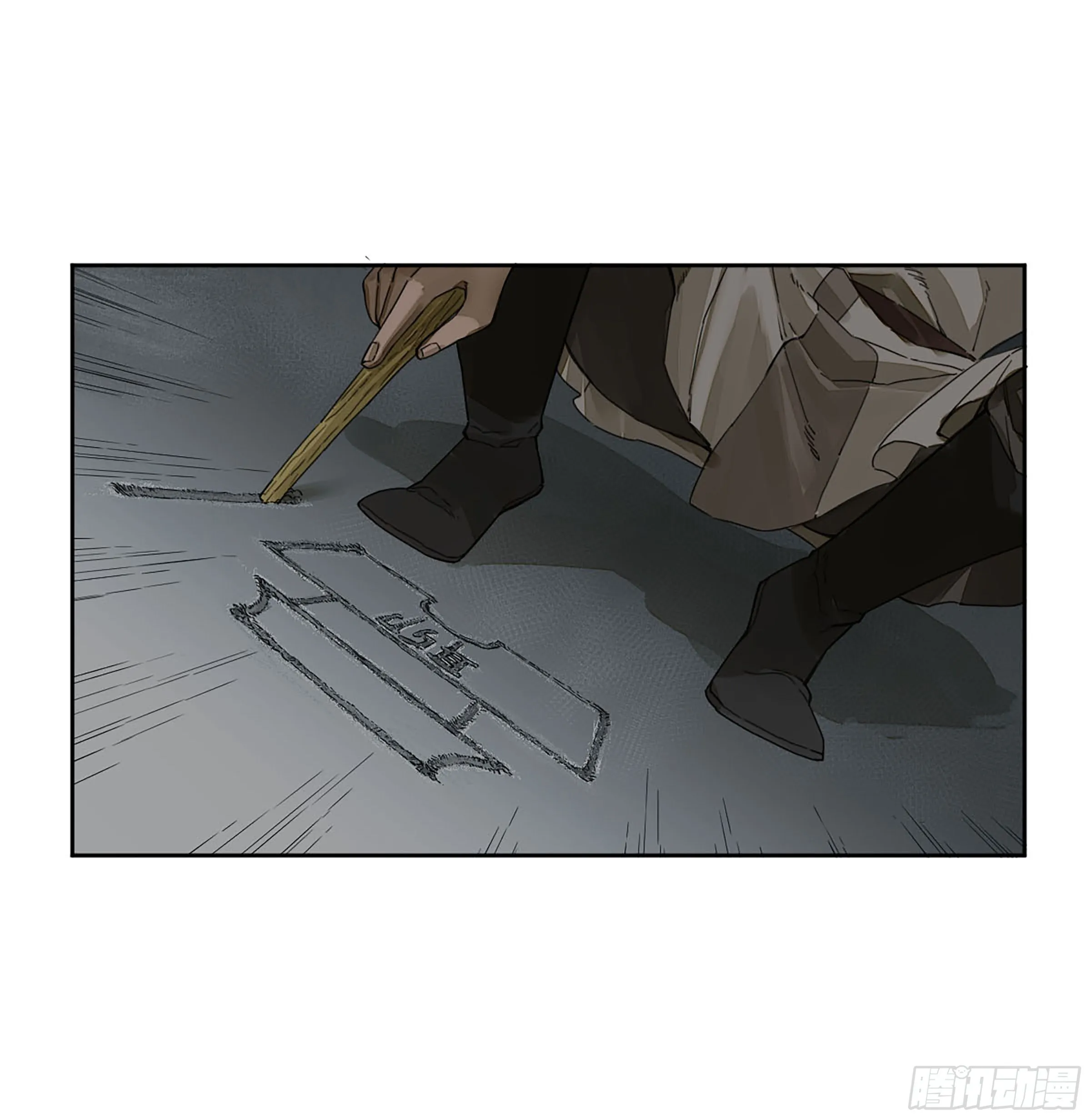 第二卷160棋手们的战争三 第18页
