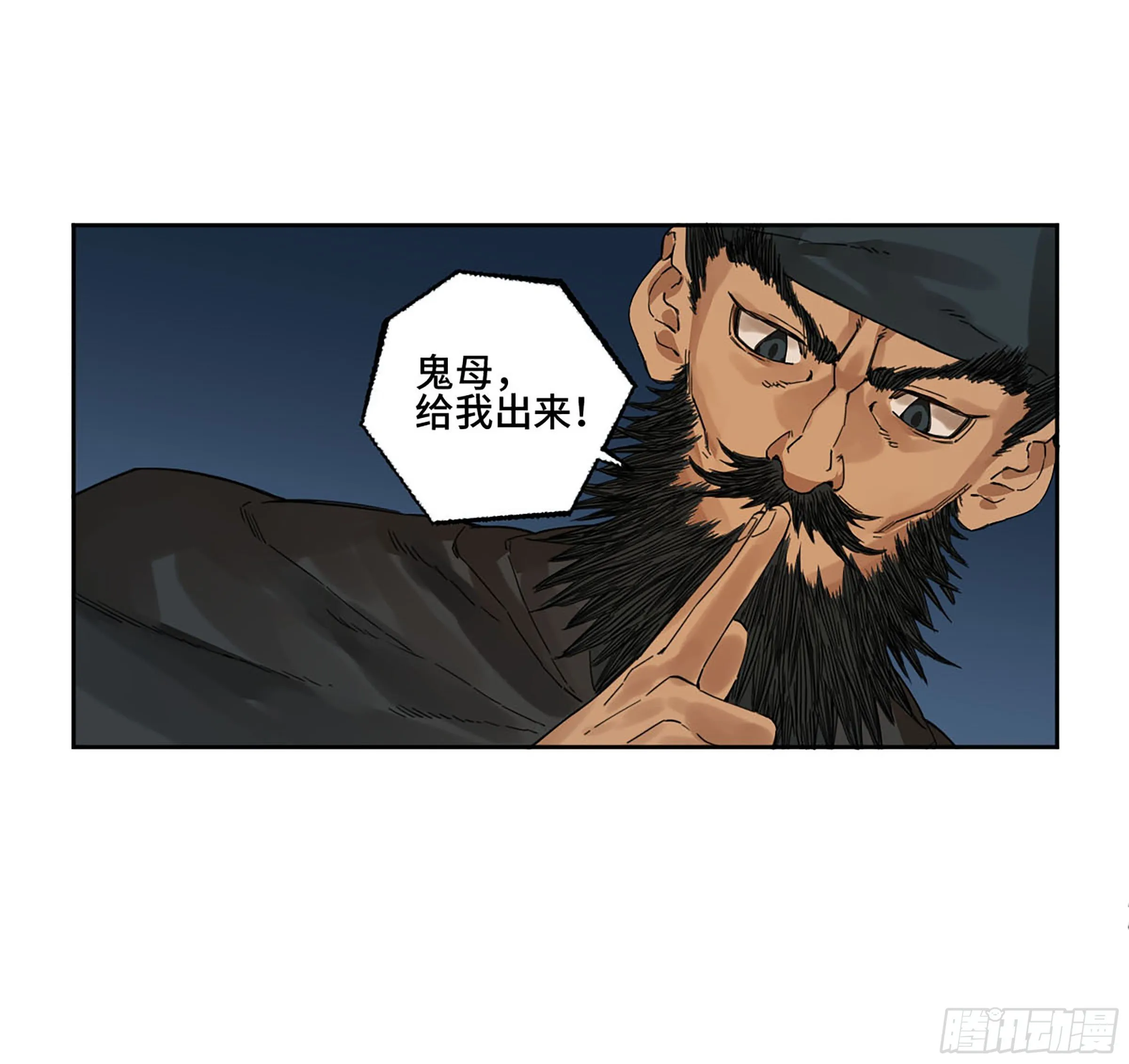 第二卷160棋手们的战争三 第39页