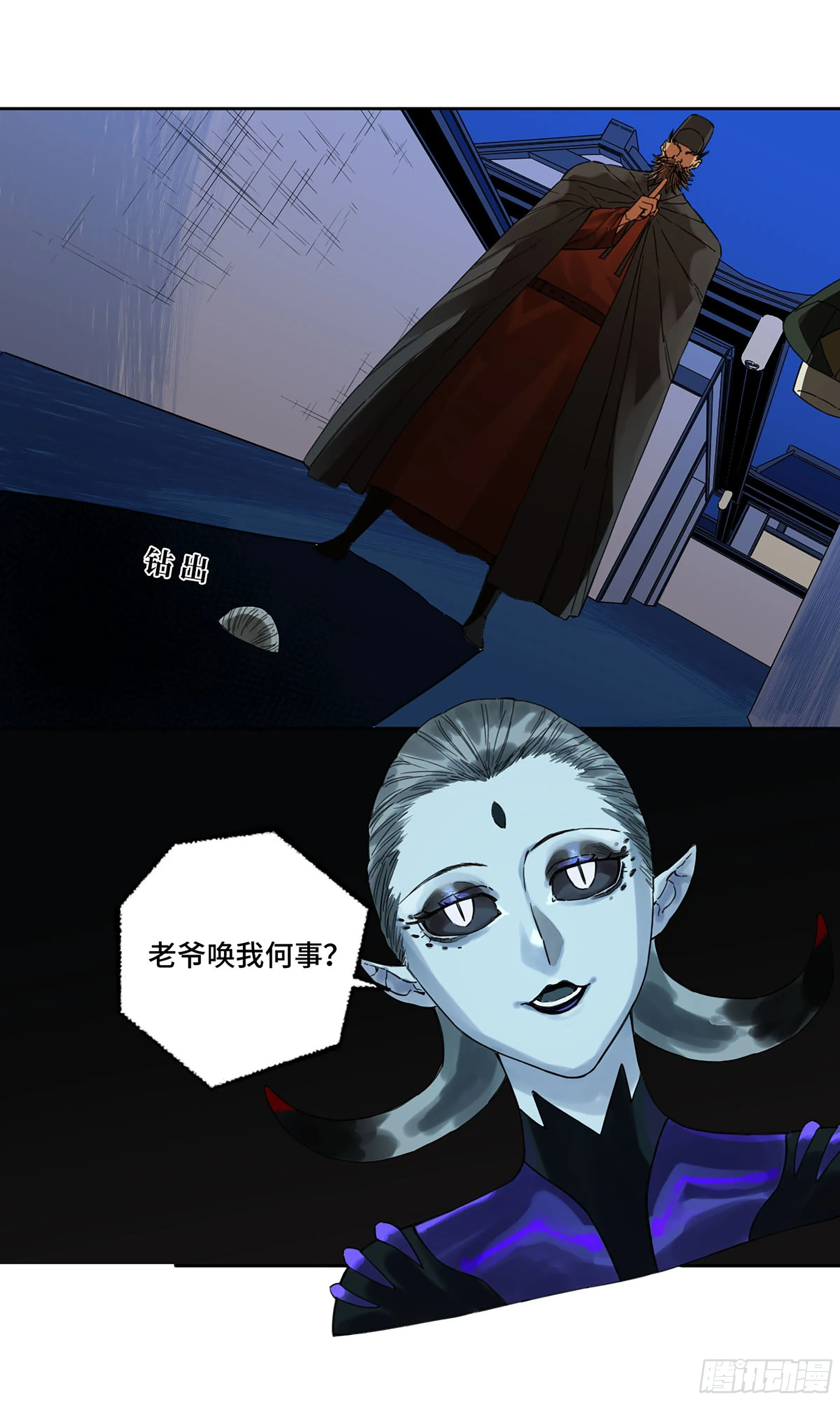 第二卷160棋手们的战争三 第40页