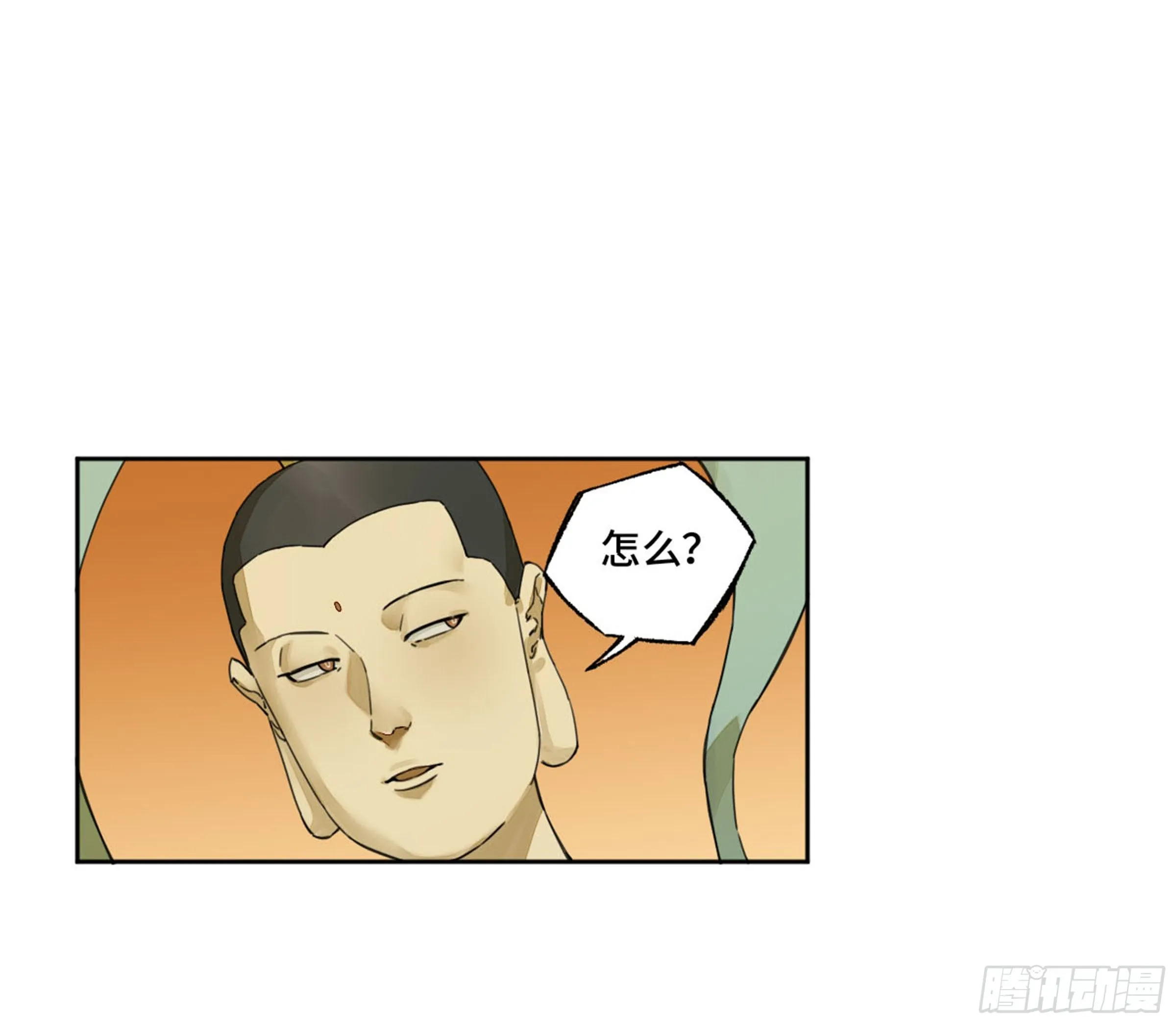 第二卷159棋手们的战争 第12页