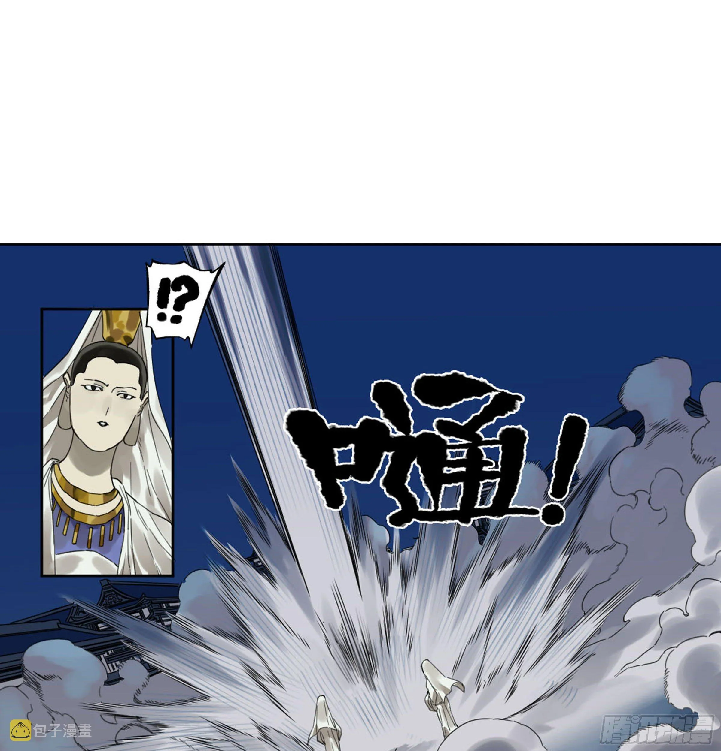 第二卷159棋手们的战争 第25页