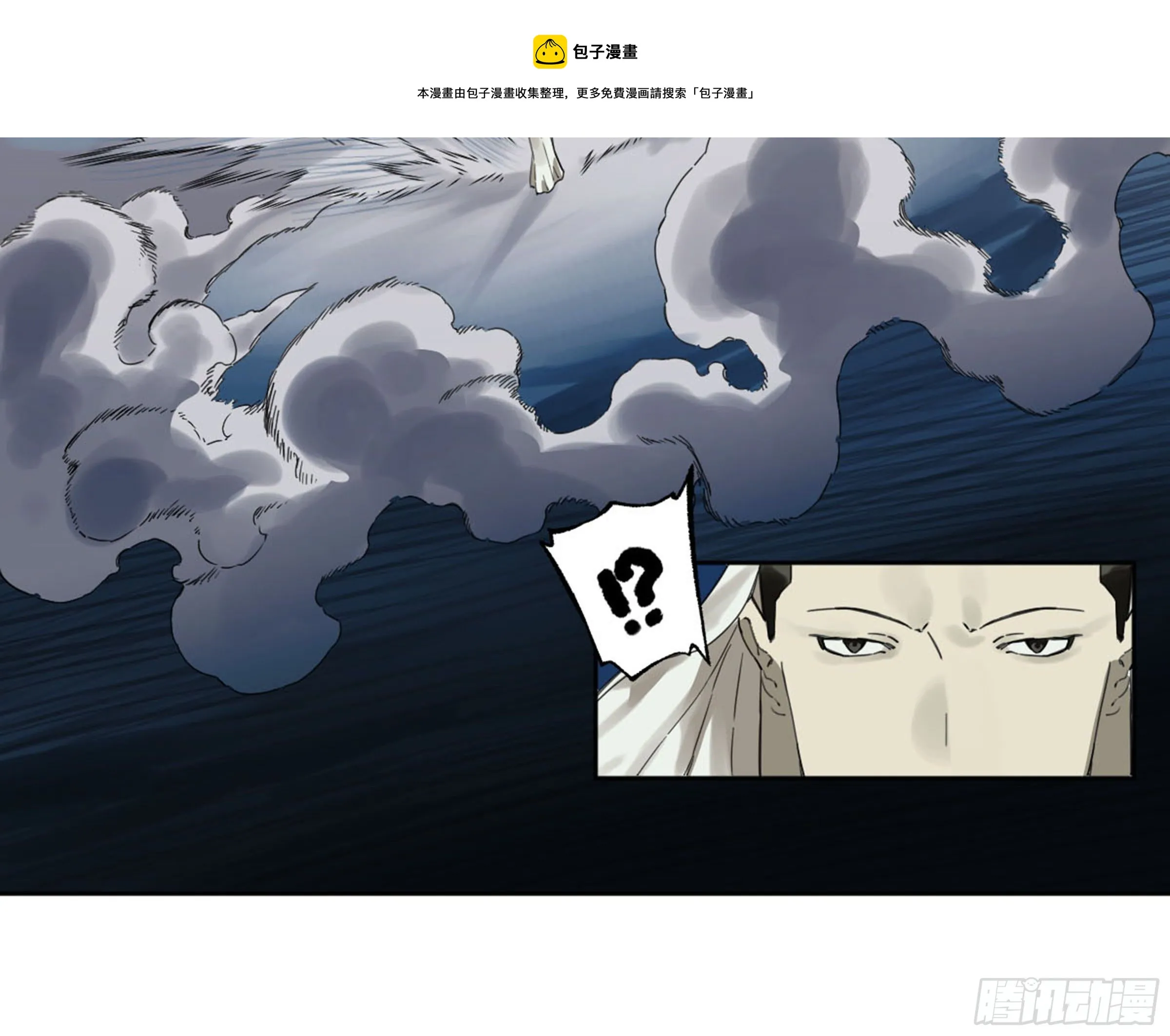 第二卷159棋手们的战争 第26页