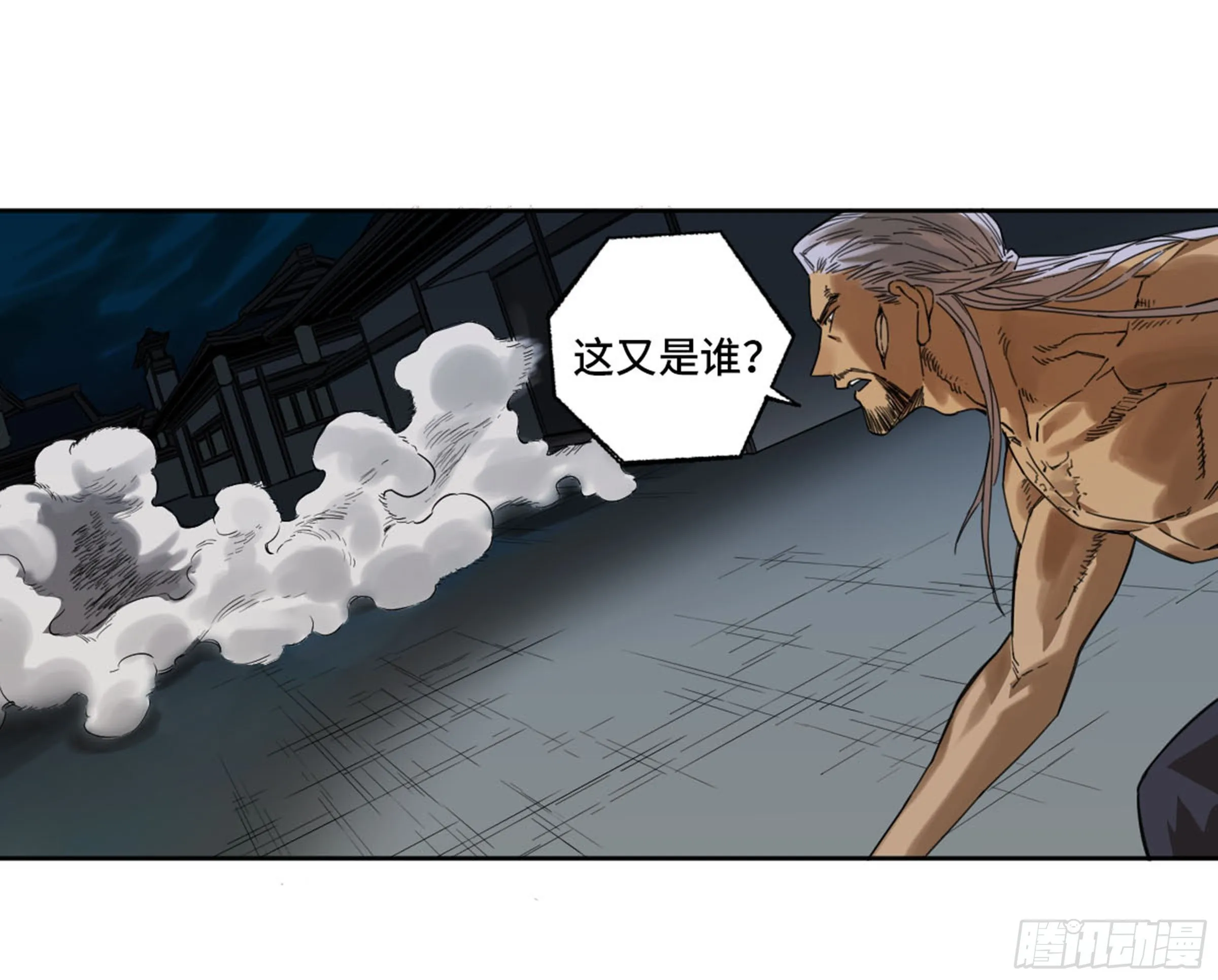 第二卷159棋手们的战争 第28页