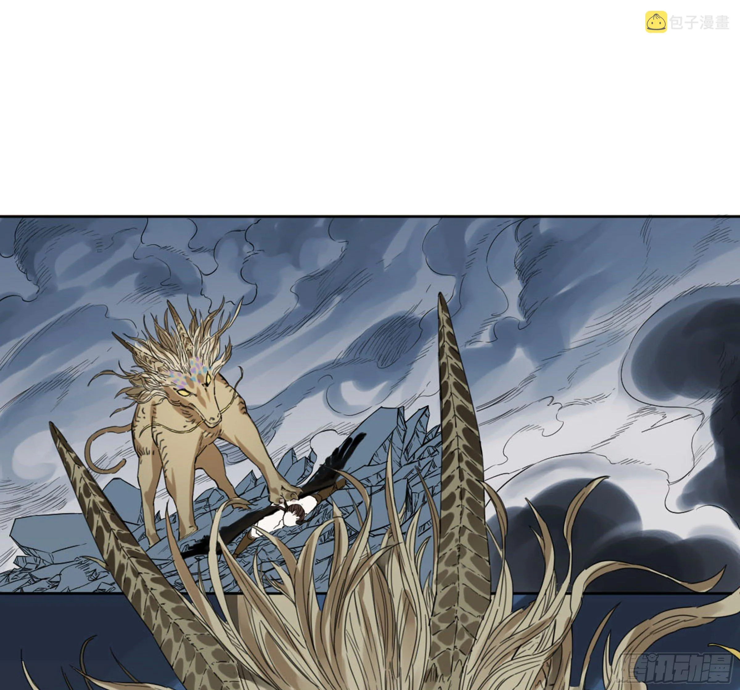 第二卷159棋手们的战争 第29页