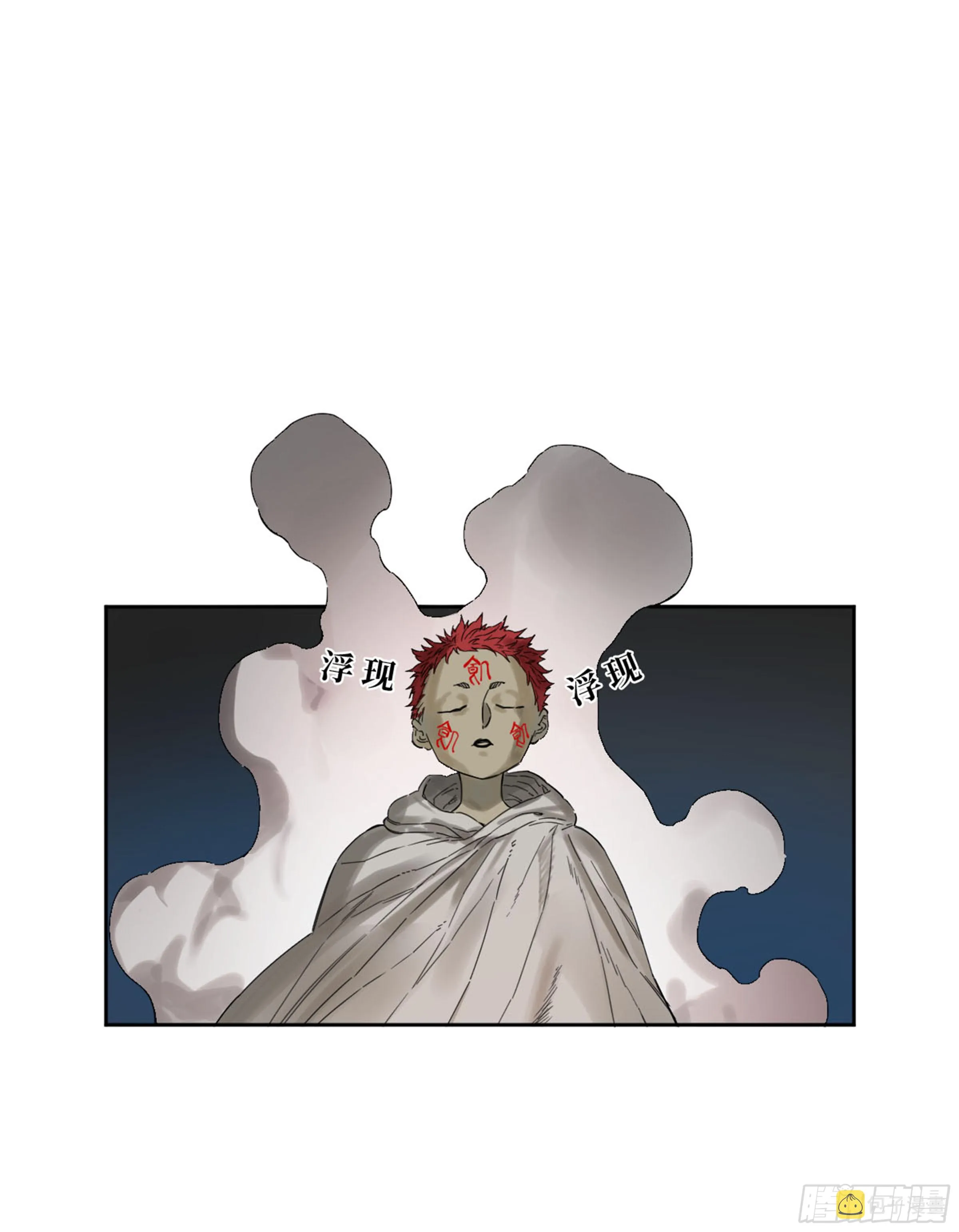 第二卷159棋手们的战争 第34页