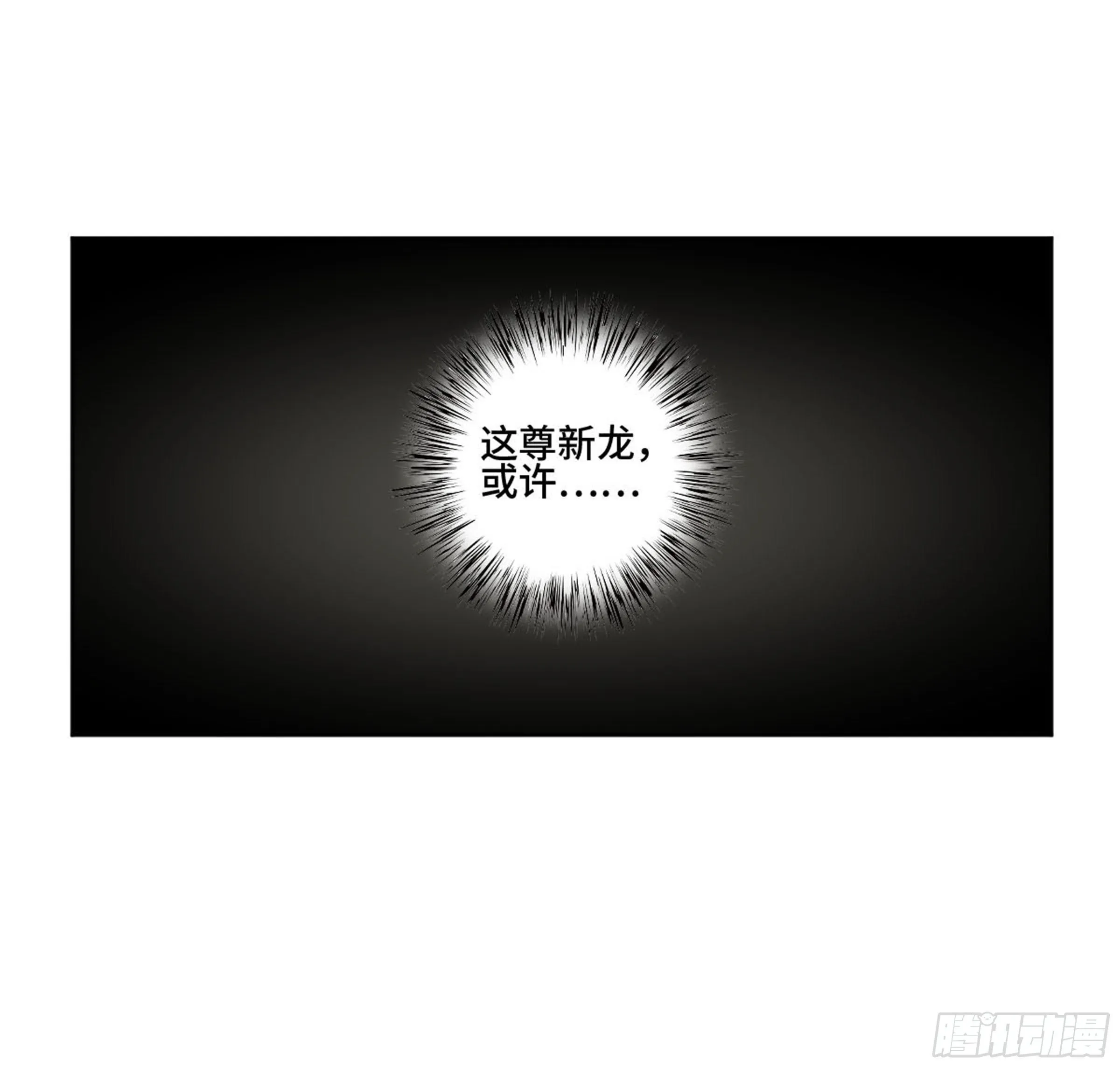 第二卷159棋手们的战争 第51页