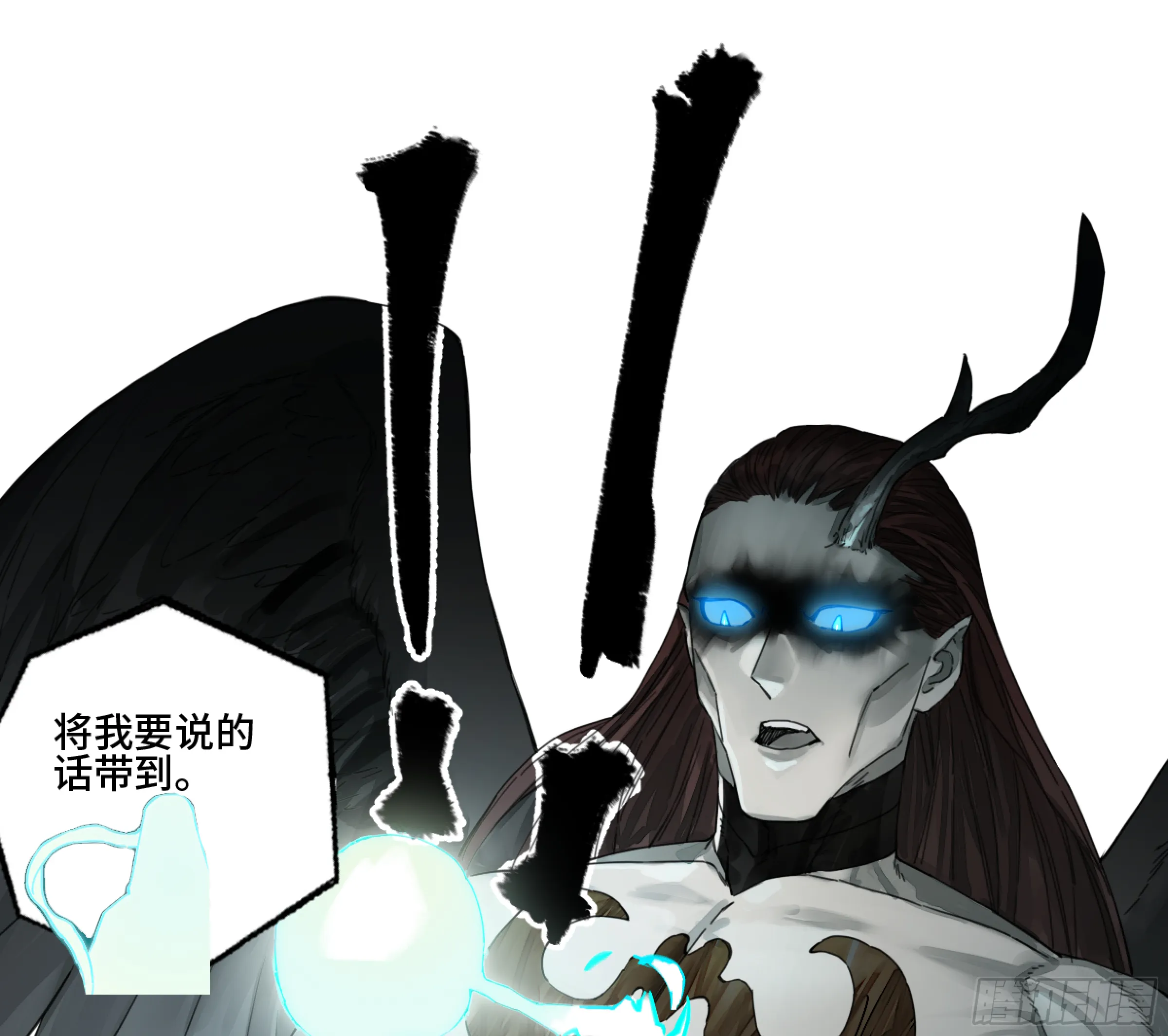 第二卷158棋手们的战争 第5页