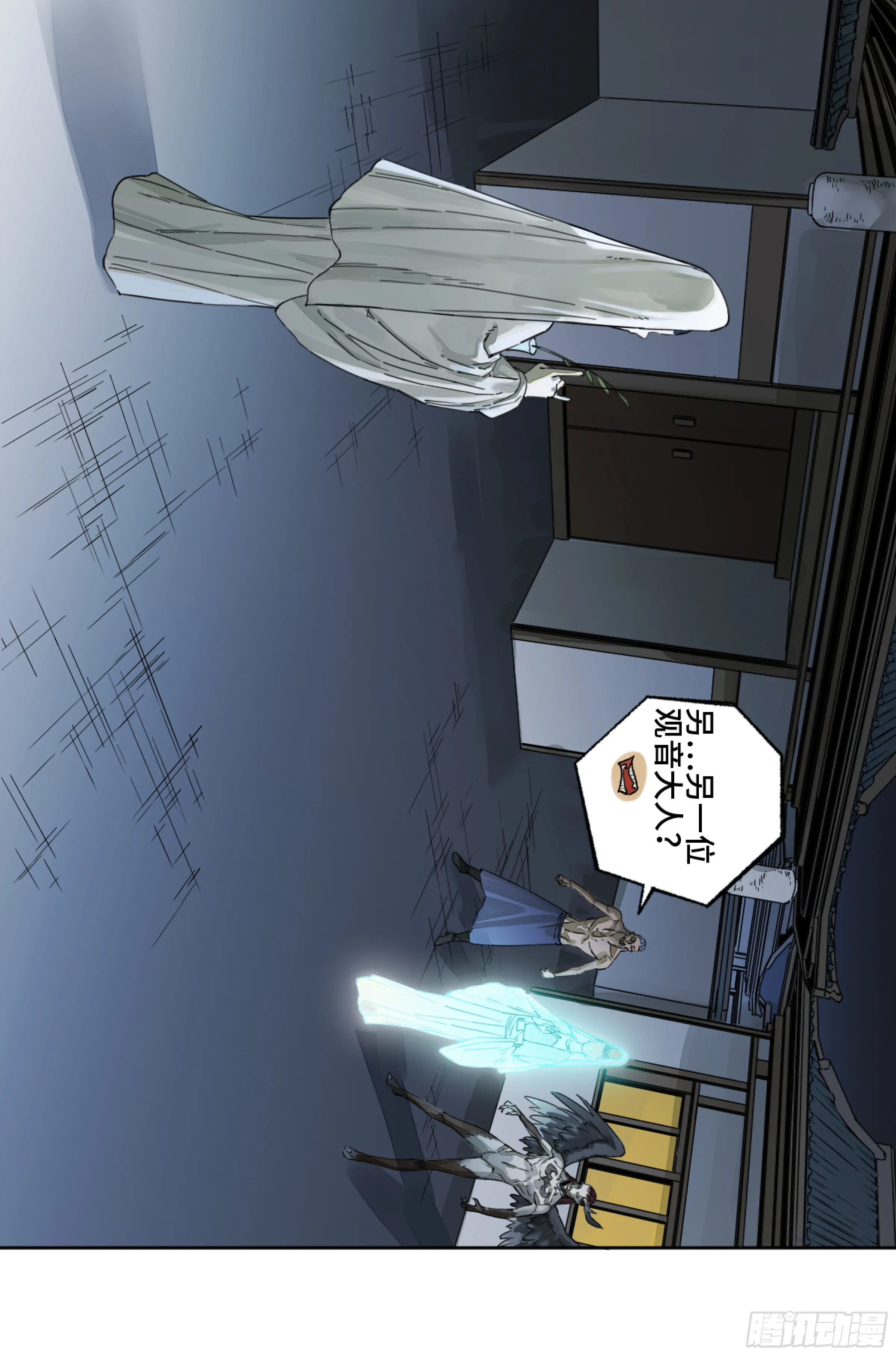 第二卷158棋手们的战争 第9页