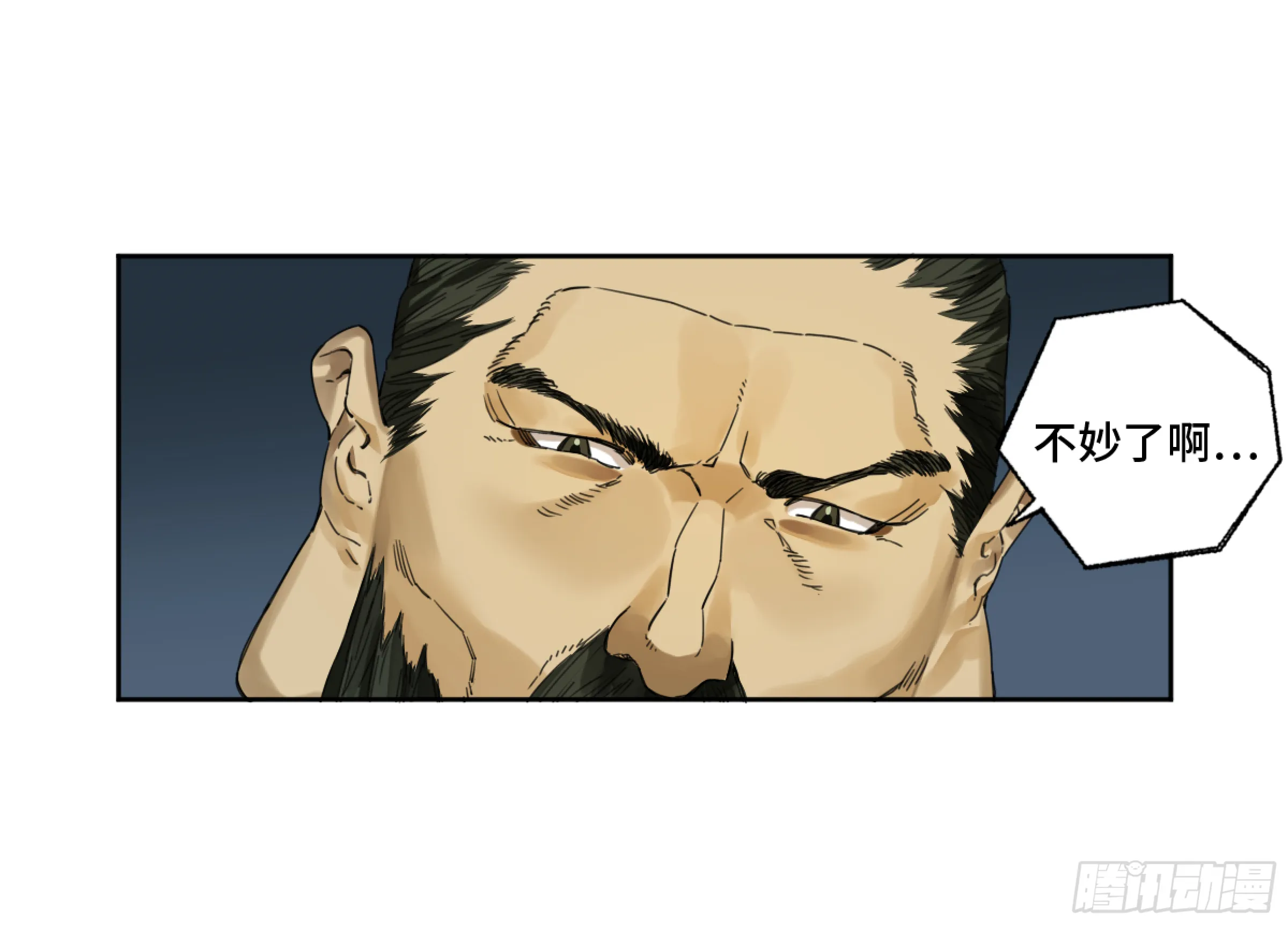 第二卷158棋手们的战争 第22页