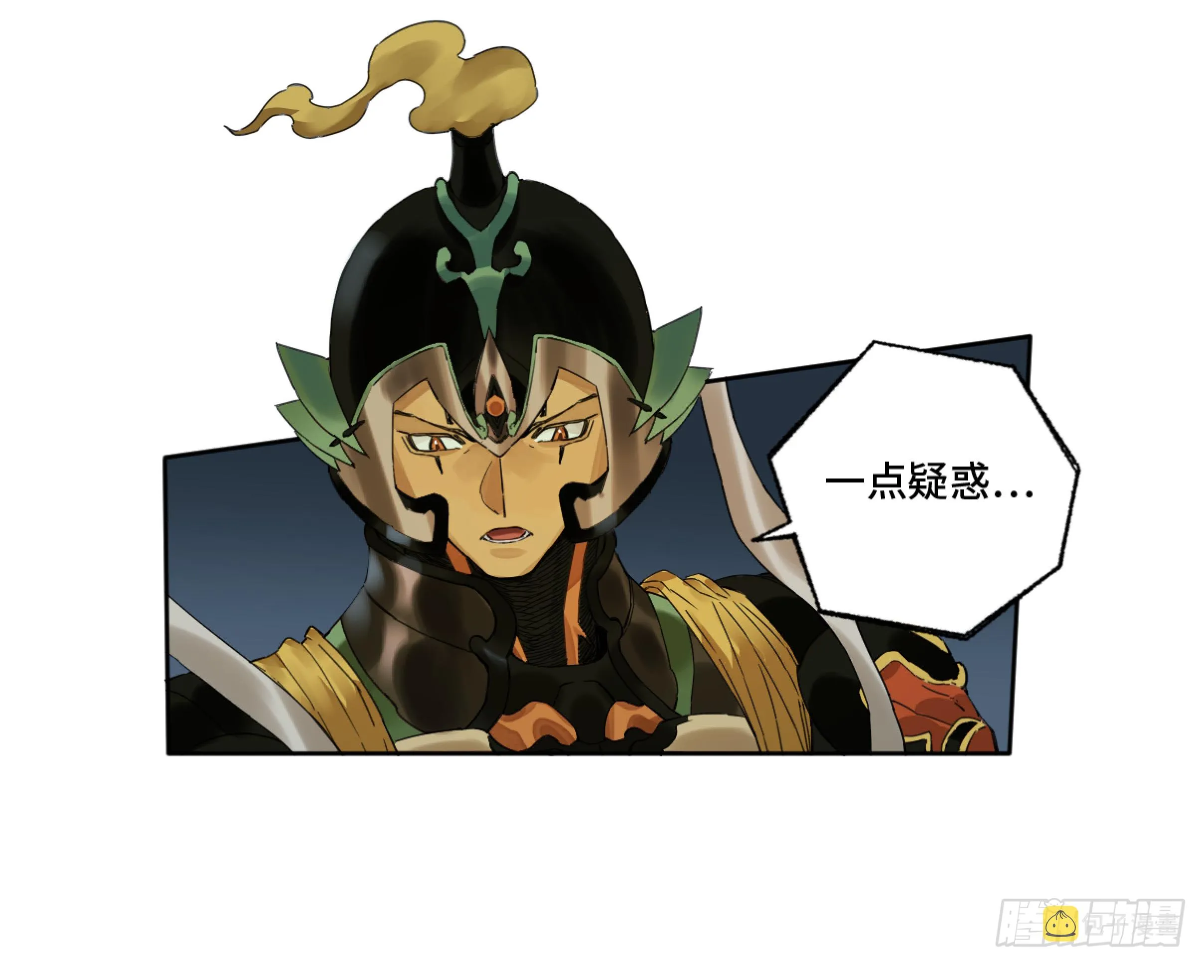 第二卷158棋手们的战争 第24页