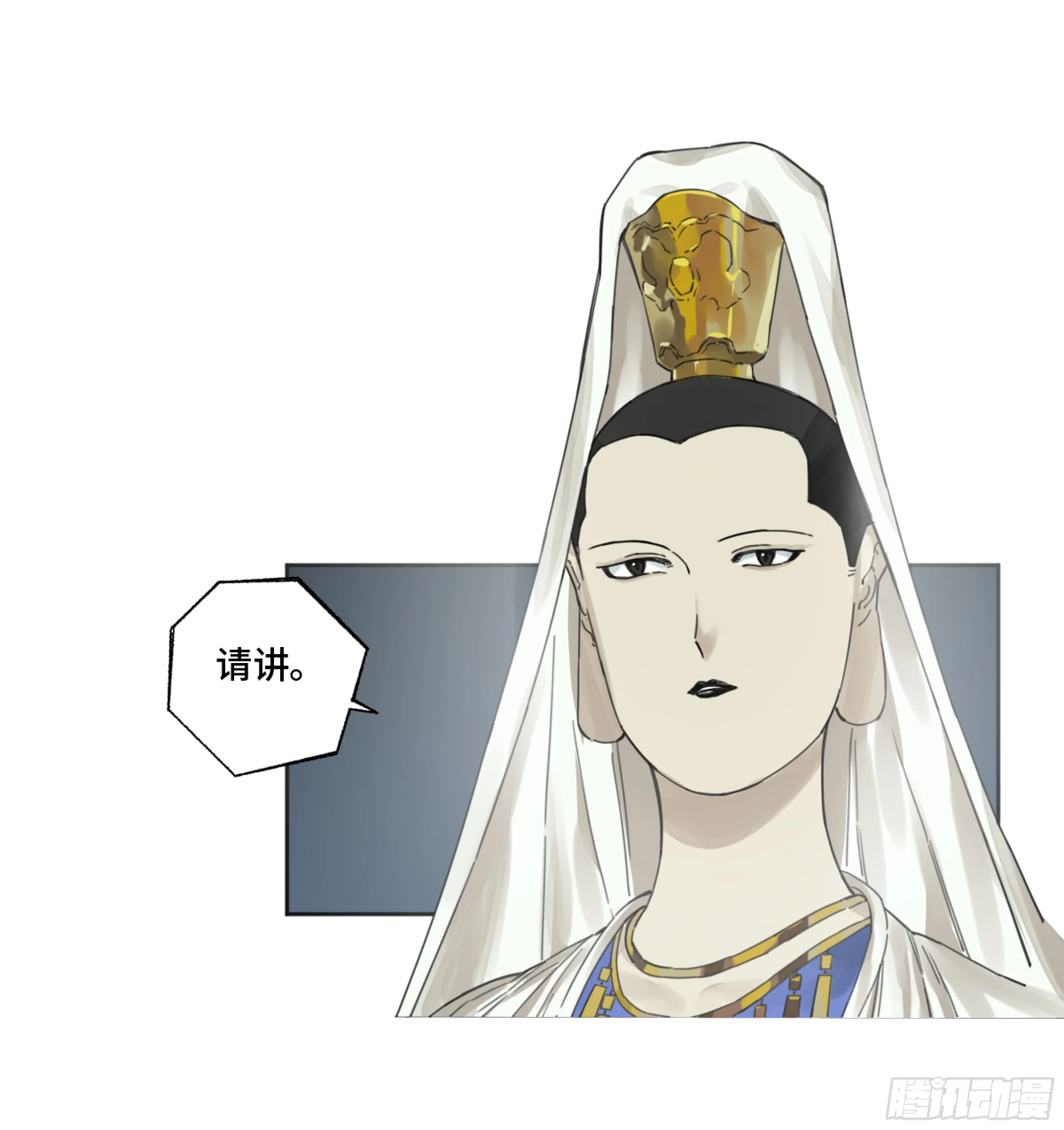 第二卷158棋手们的战争 第25页