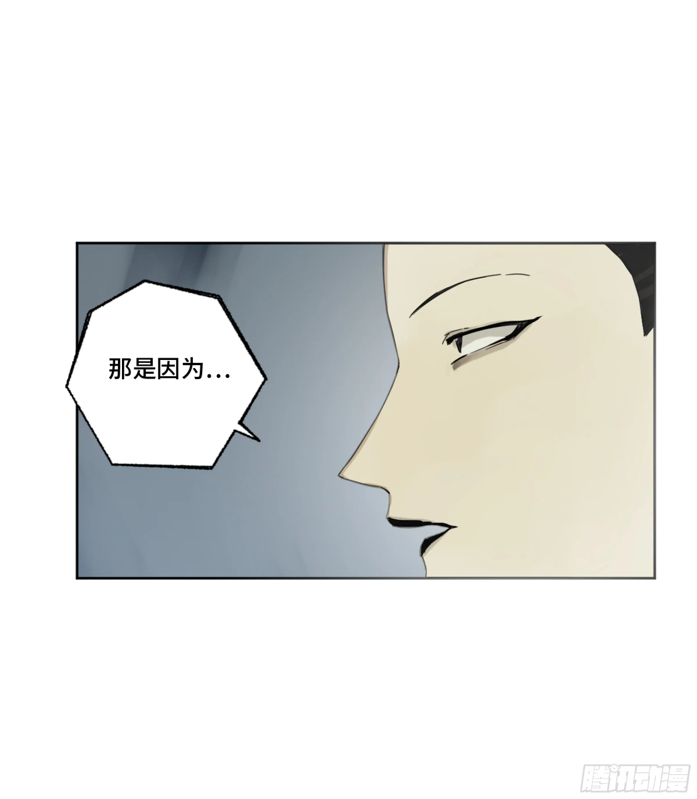 第二卷158棋手们的战争 第28页