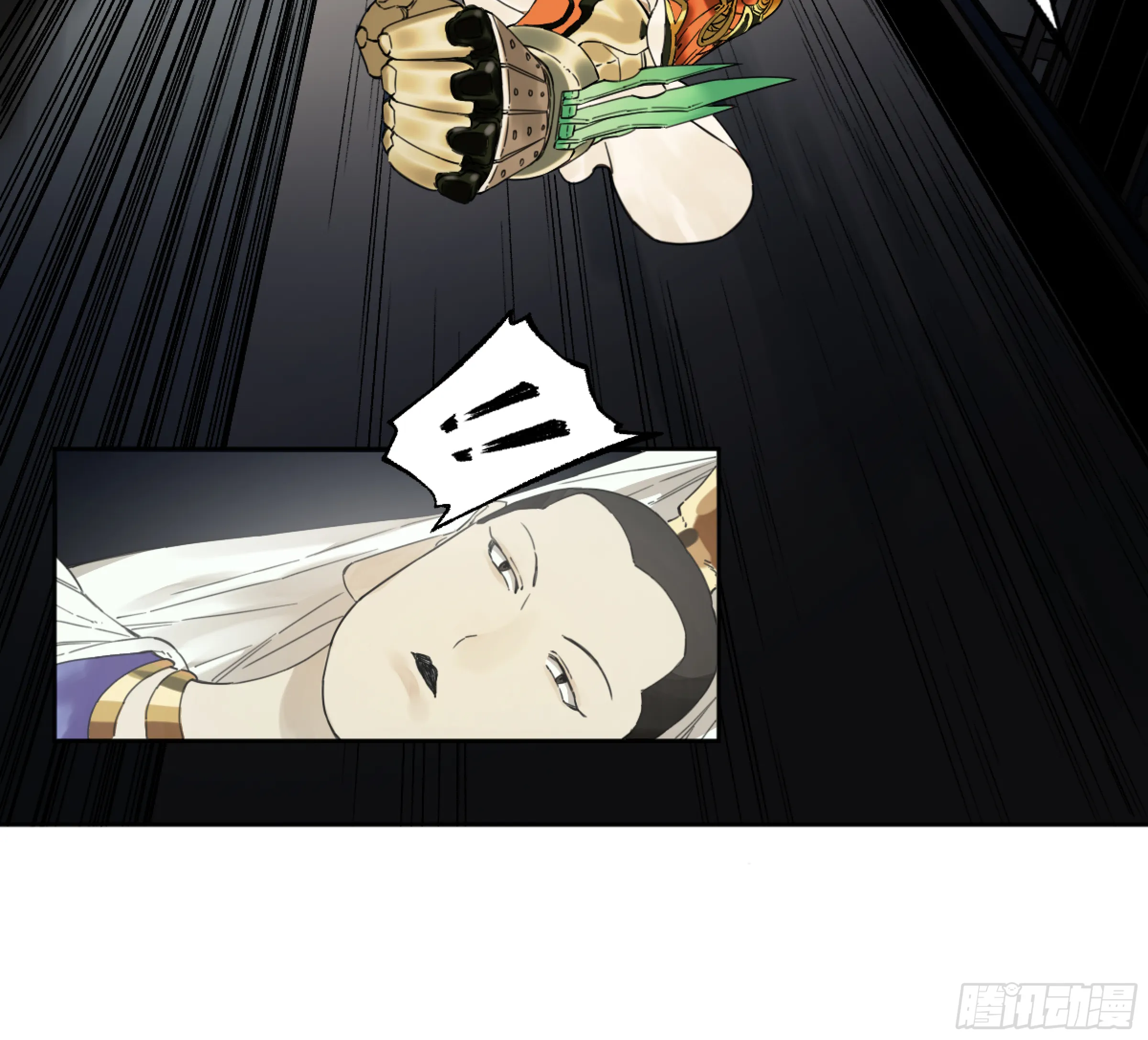 第二卷158棋手们的战争 第30页