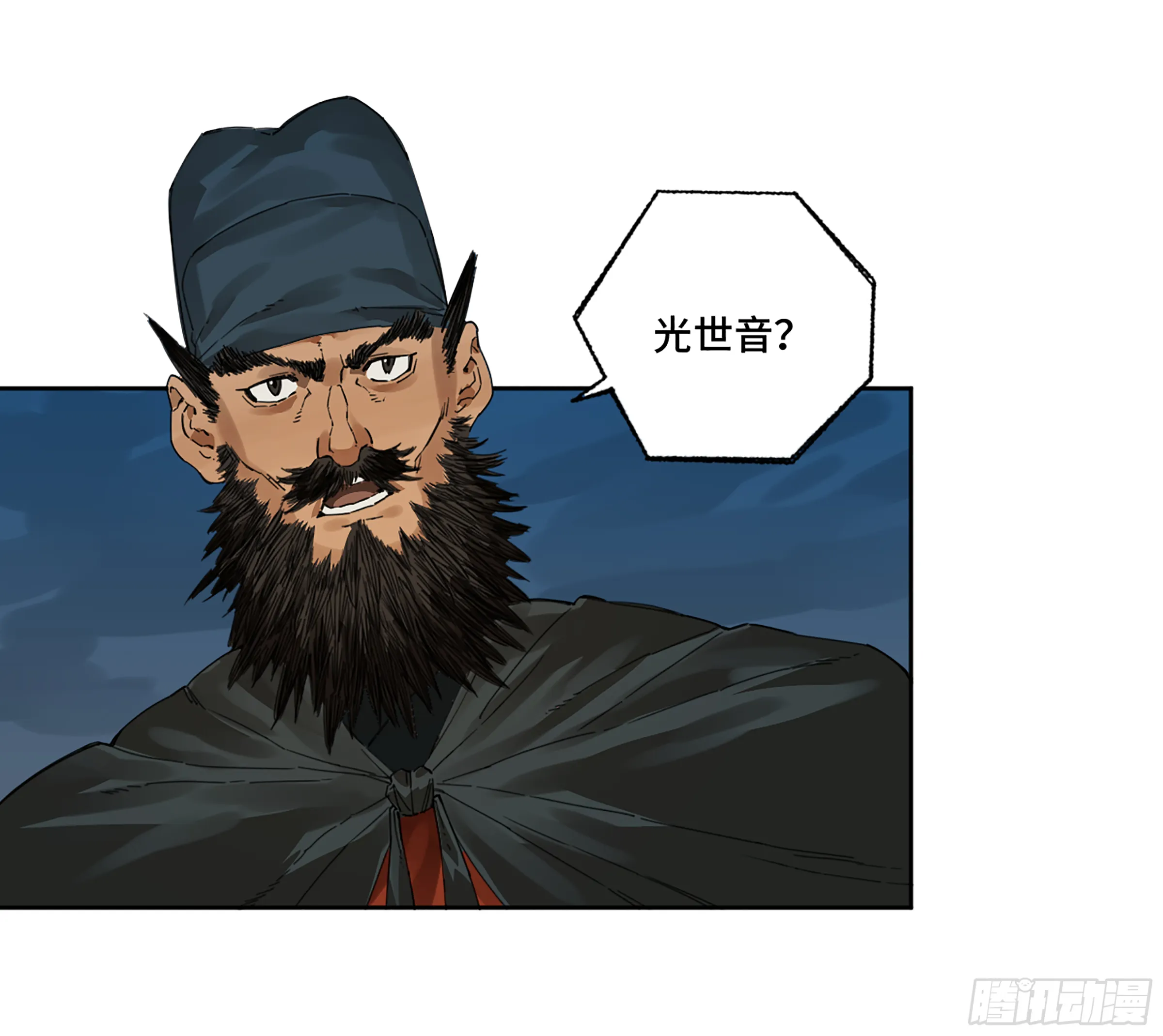 第二卷158棋手们的战争 第35页