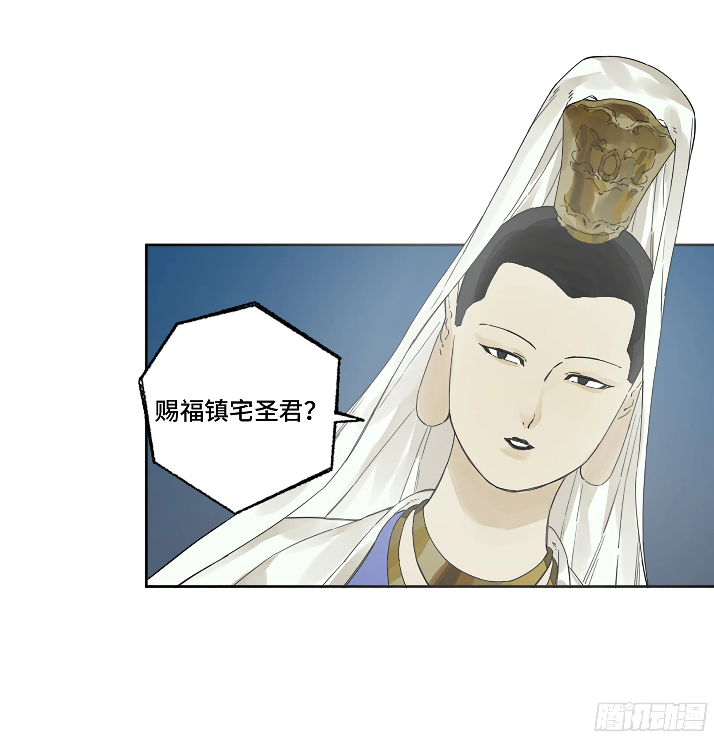 第二卷158棋手们的战争 第36页