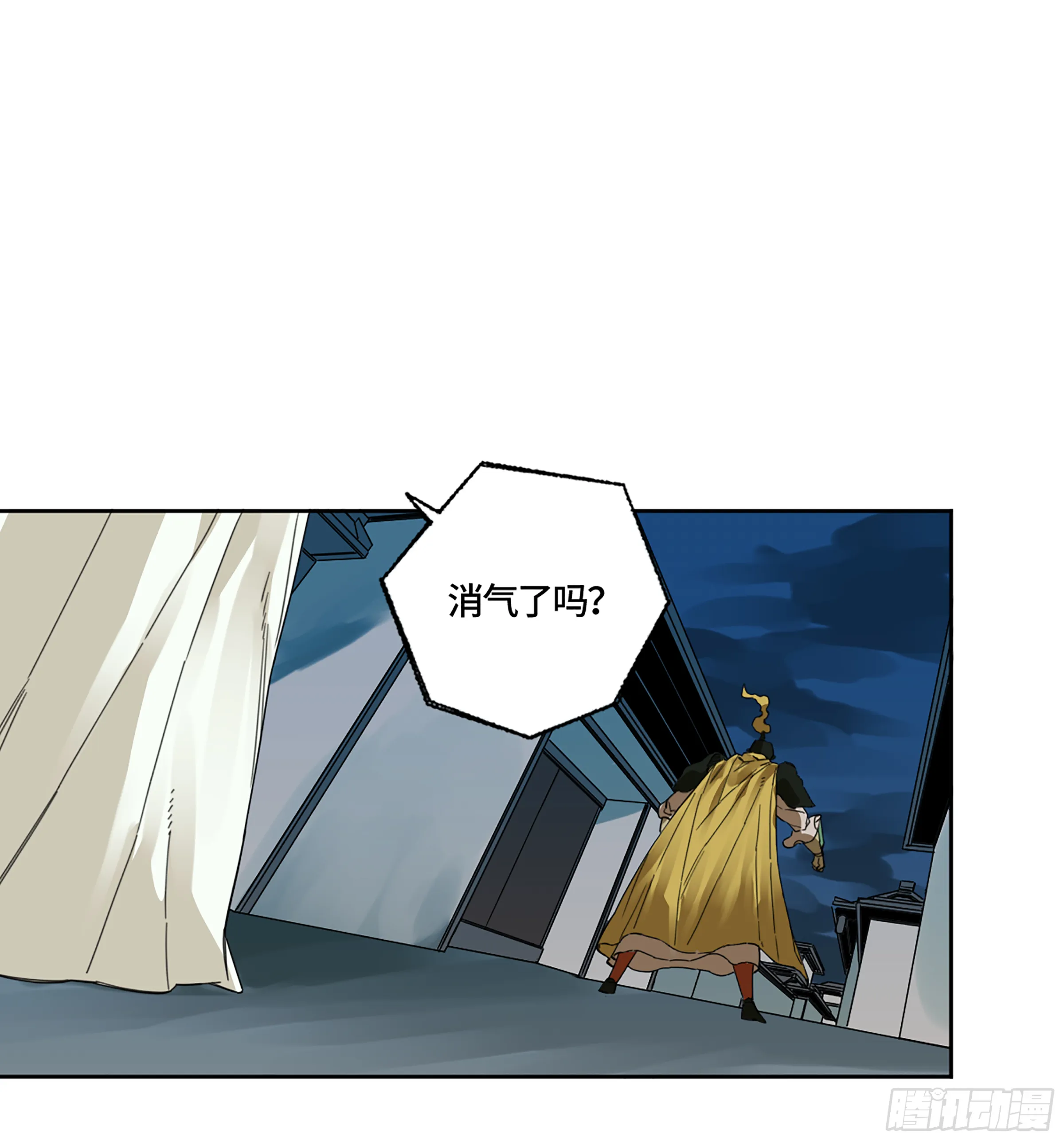 第二卷158棋手们的战争 第43页