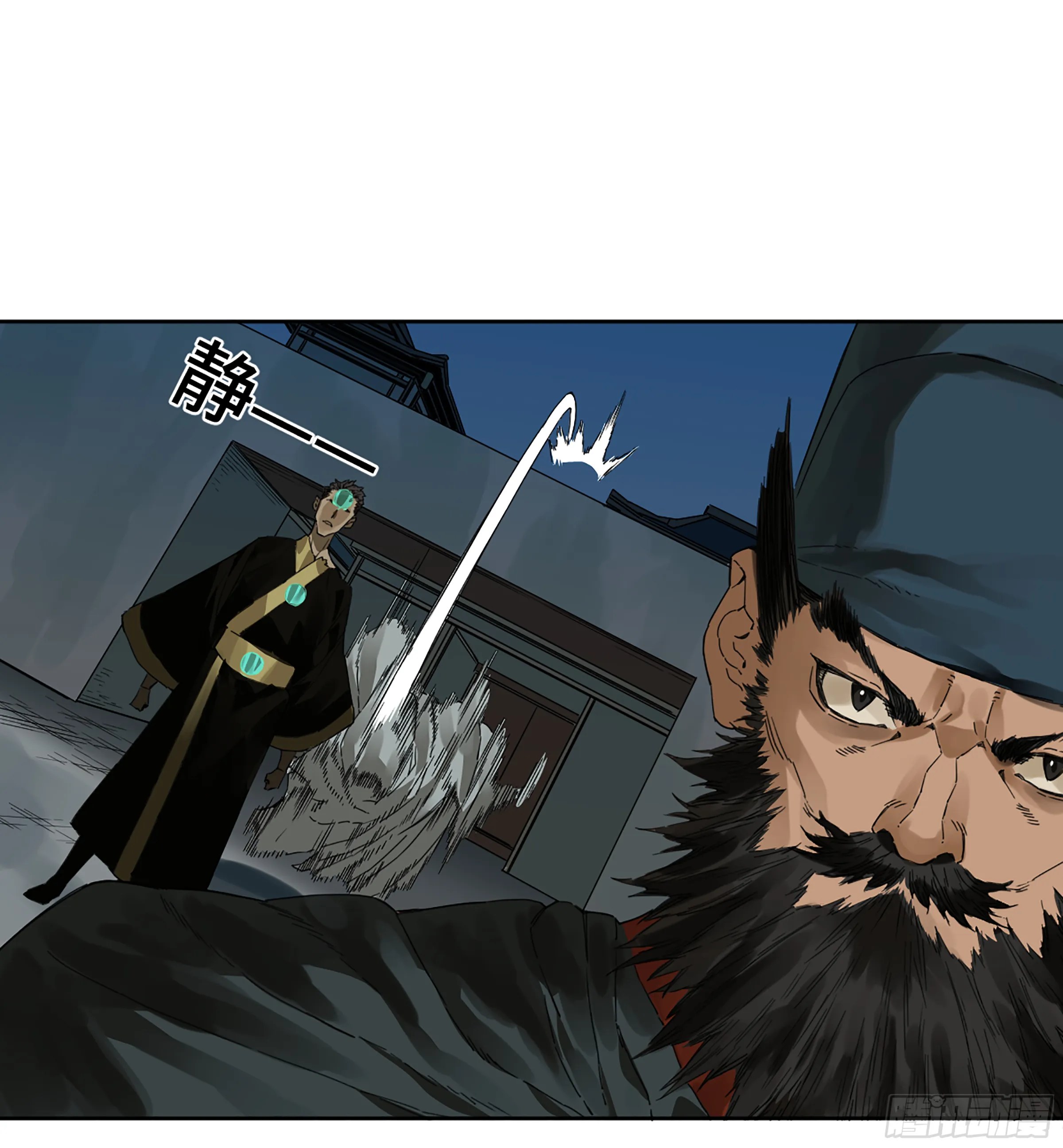 第二卷158棋手们的战争 第53页