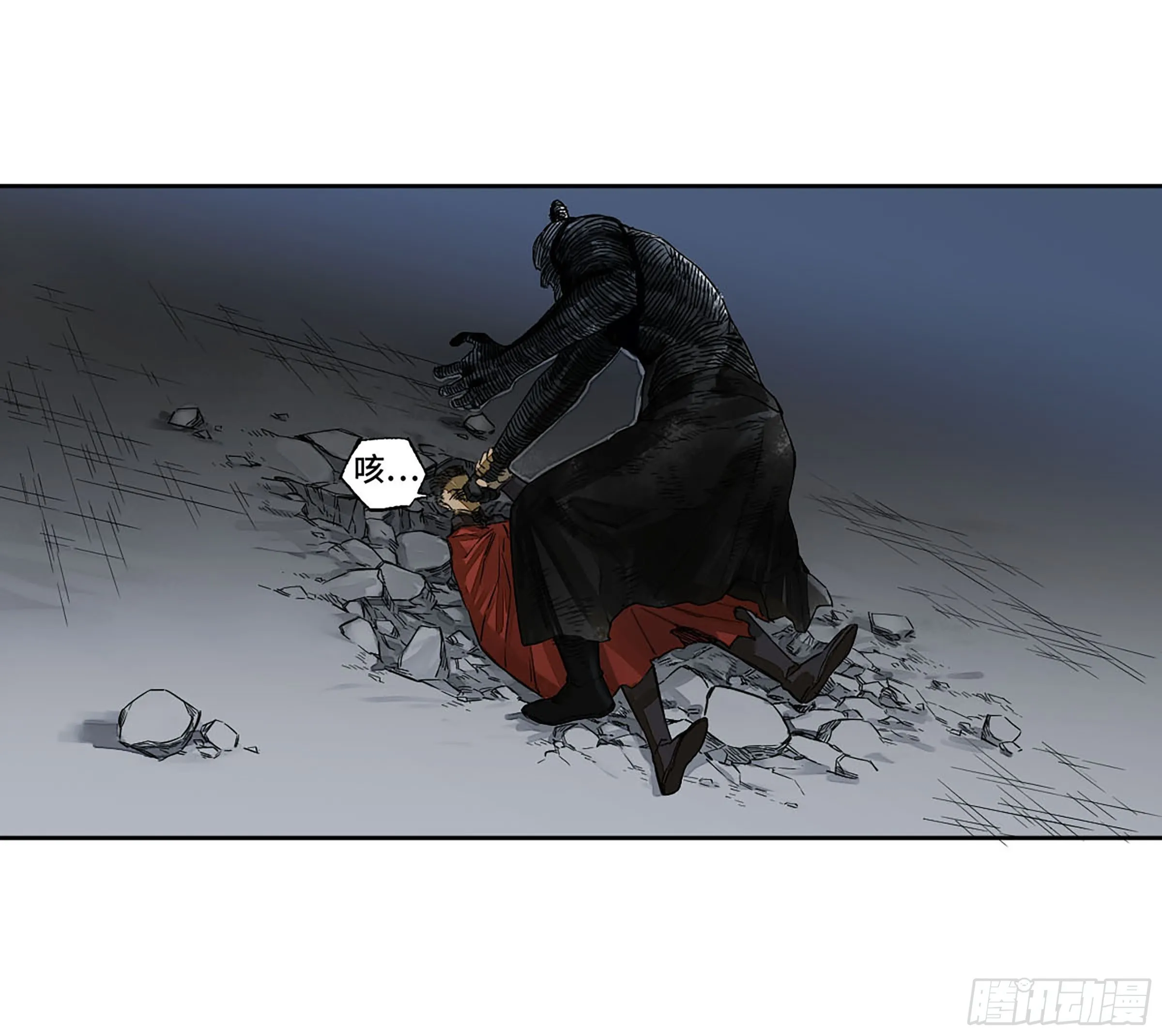 第二卷155三擒秦无阳 第10页