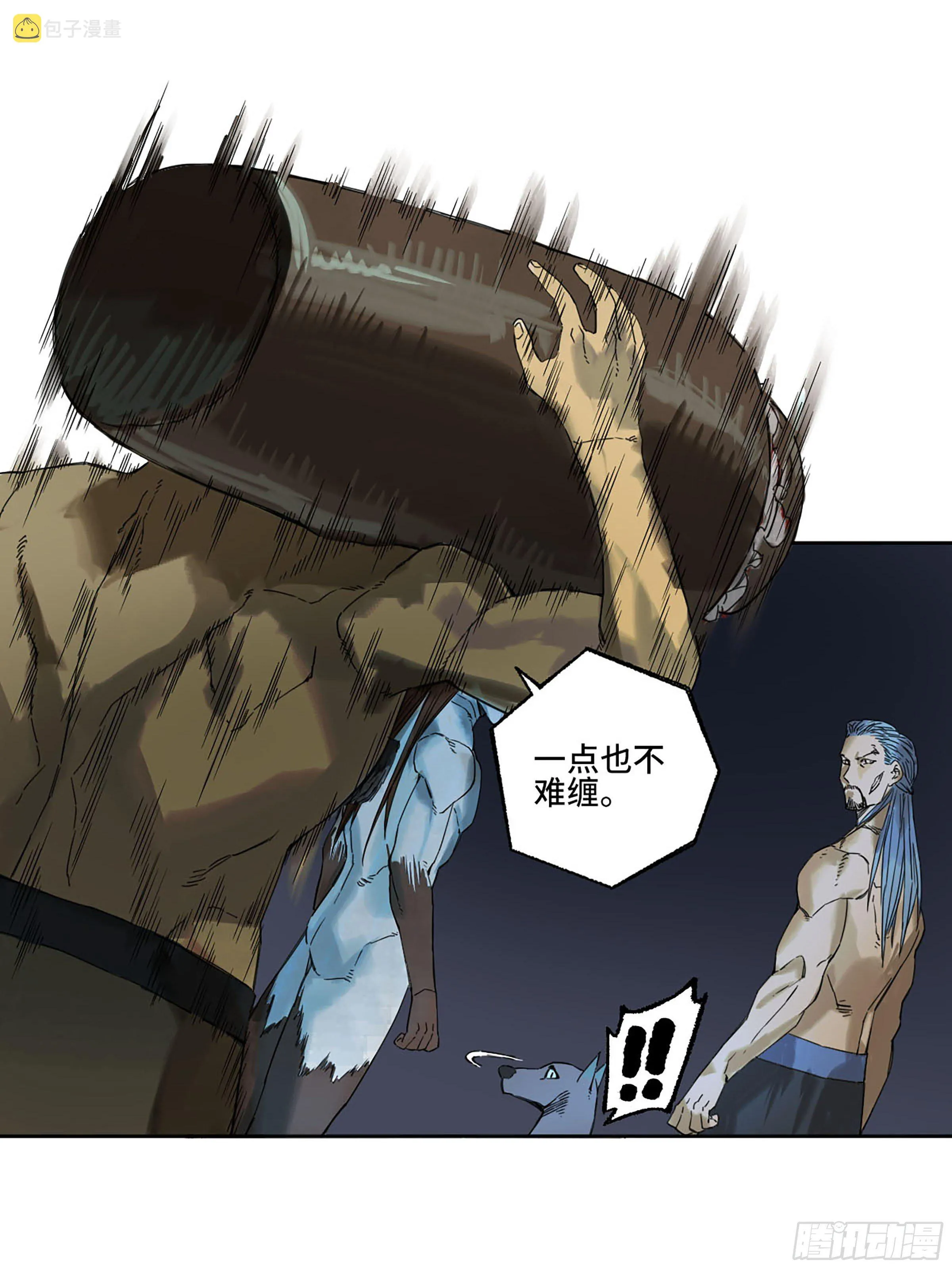 第二卷155三擒秦无阳 第48页