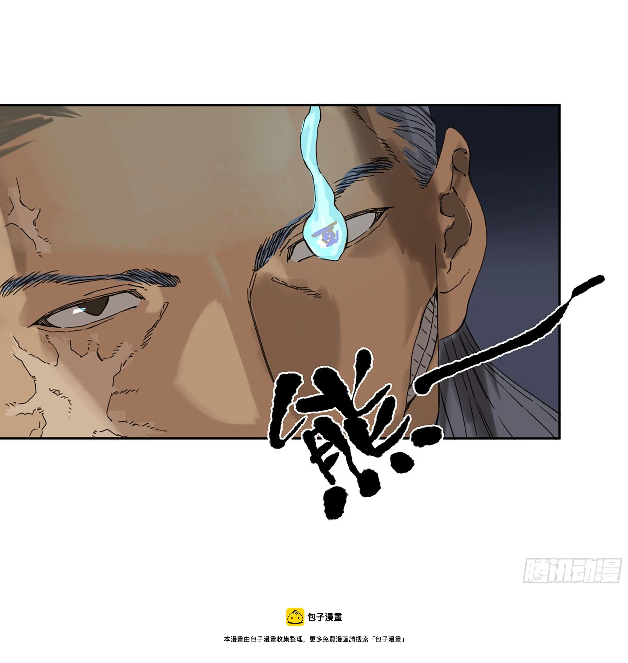 第二卷155三擒秦无阳 第52页