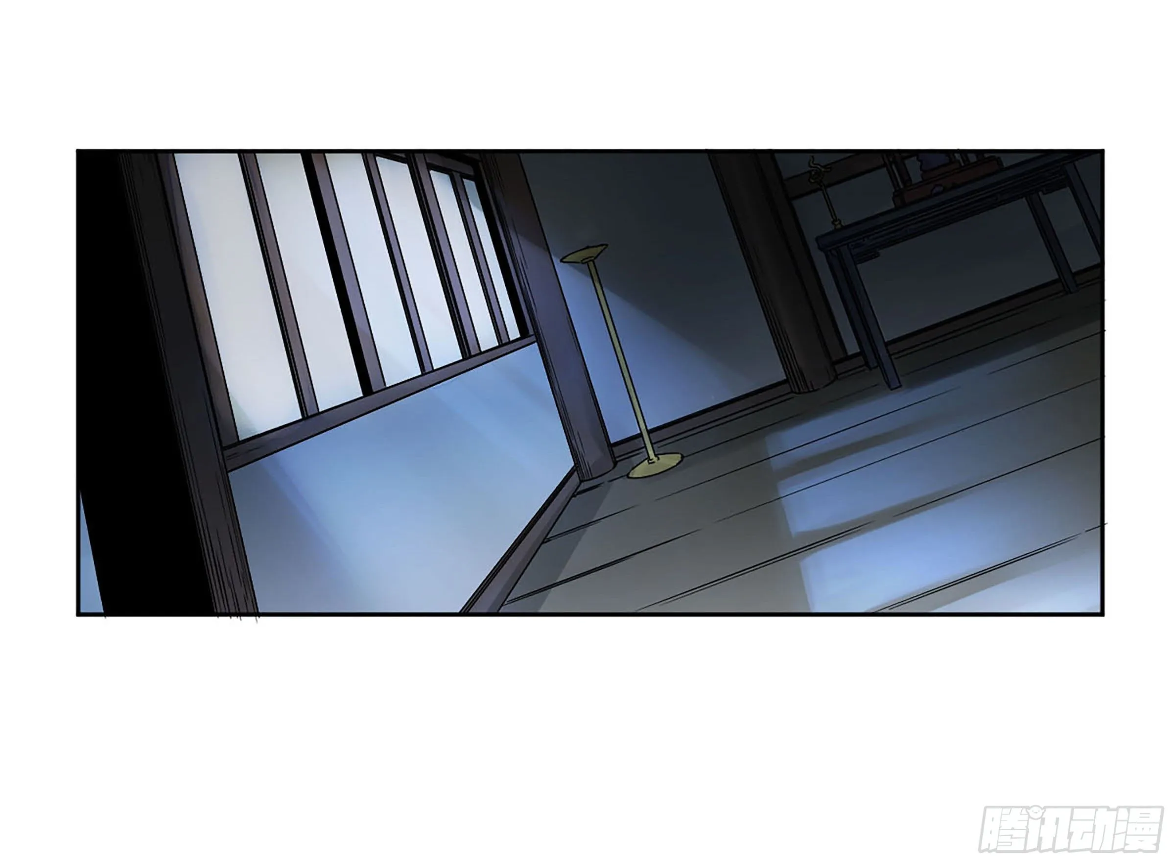 第二卷157事不过三 第5页