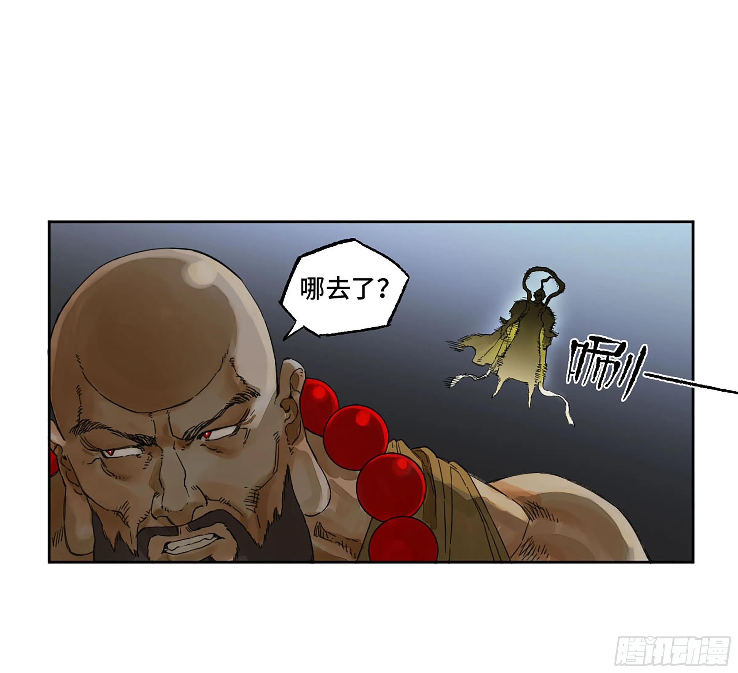 第二卷156第六位降世仙神 第2页