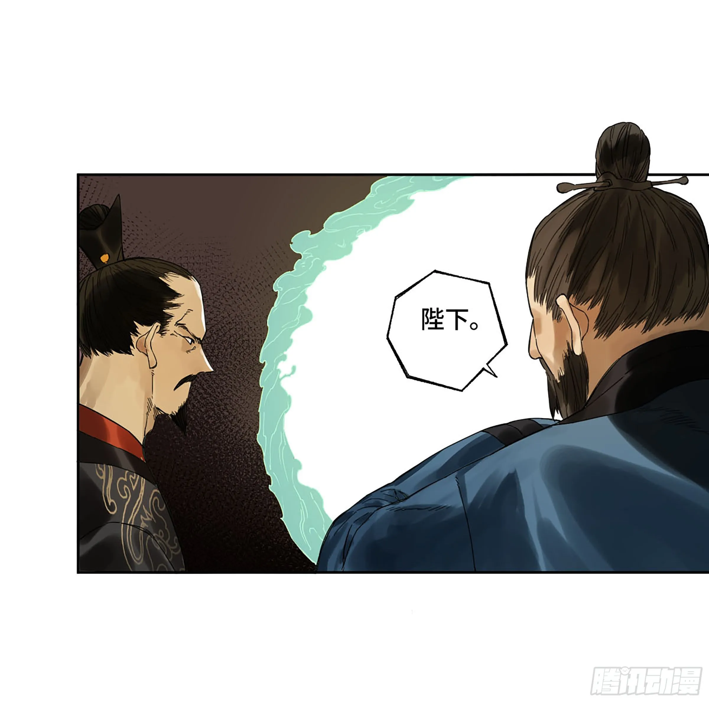 第二卷156第六位降世仙神 第24页