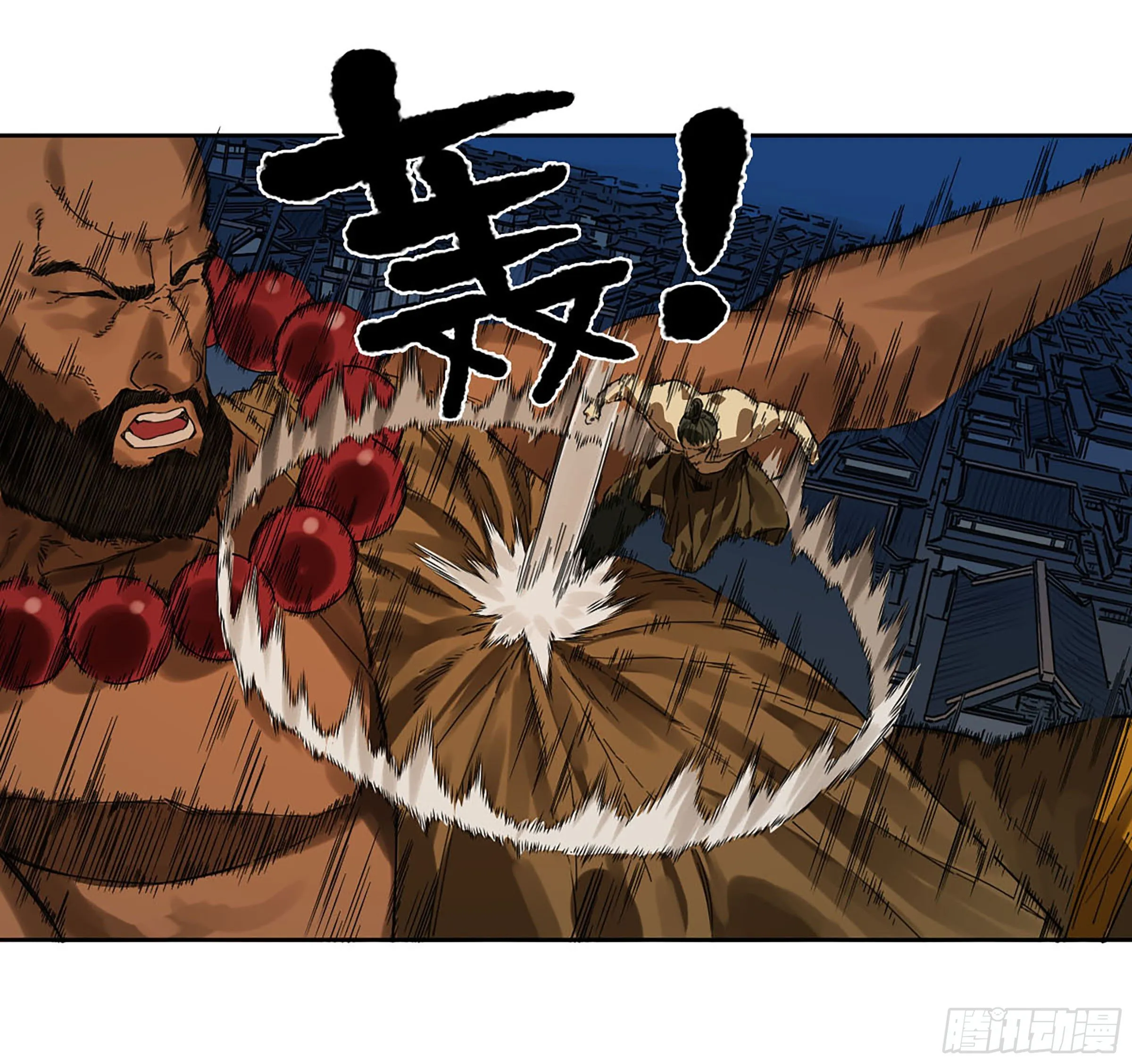 第二卷156第六位降世仙神 第31页