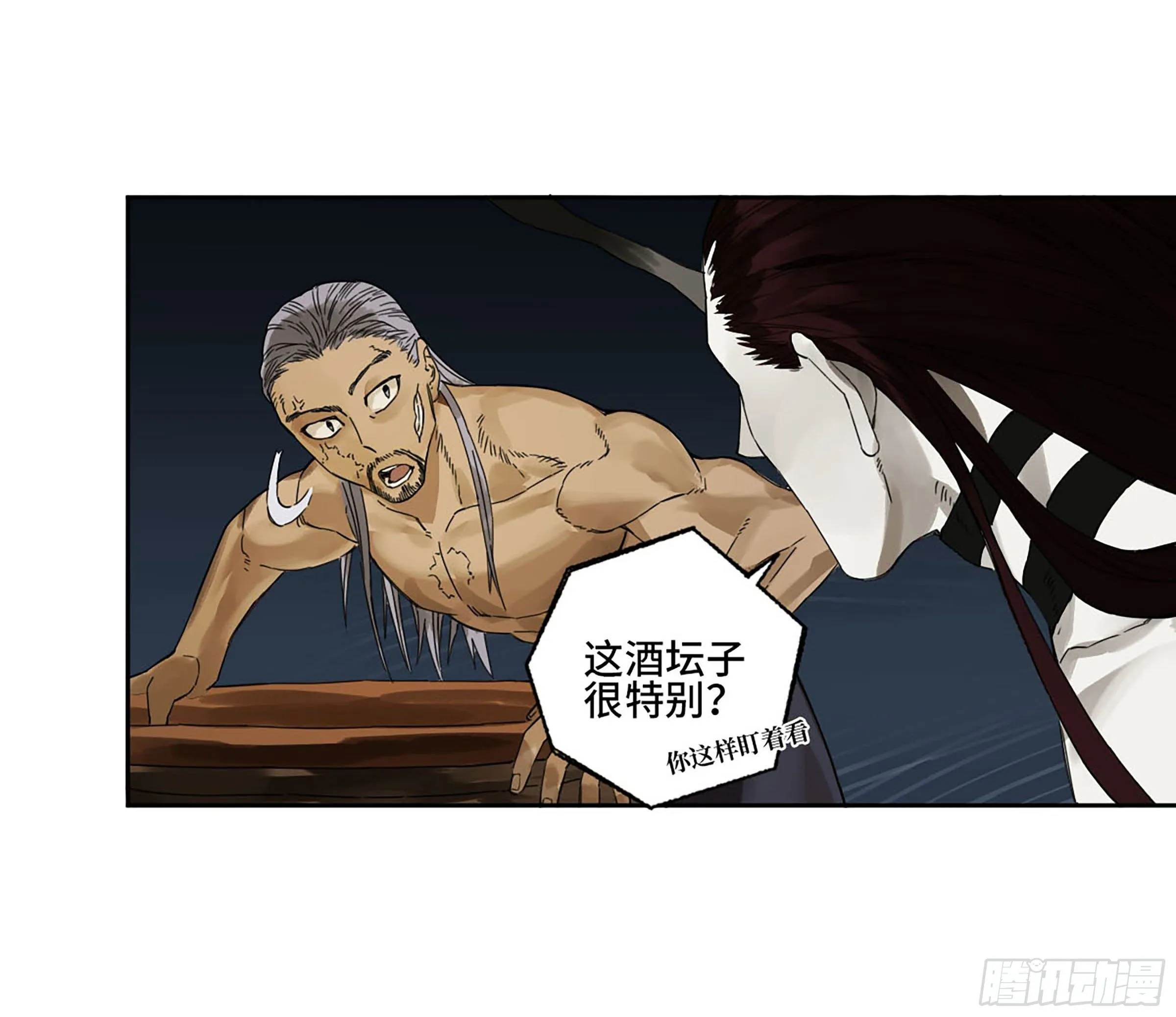 第二卷156第六位降世仙神 第42页