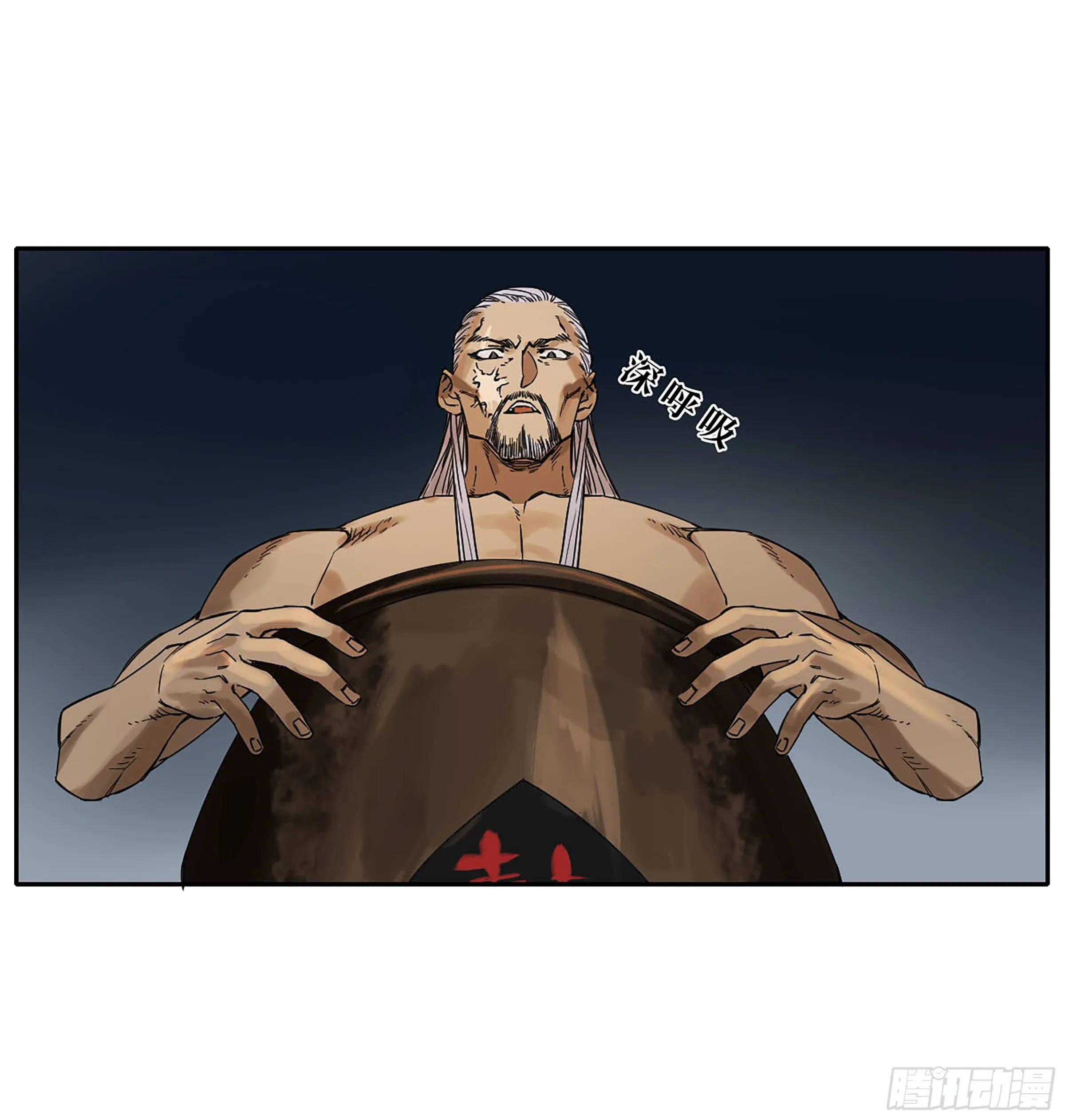 第二卷156第六位降世仙神 第45页