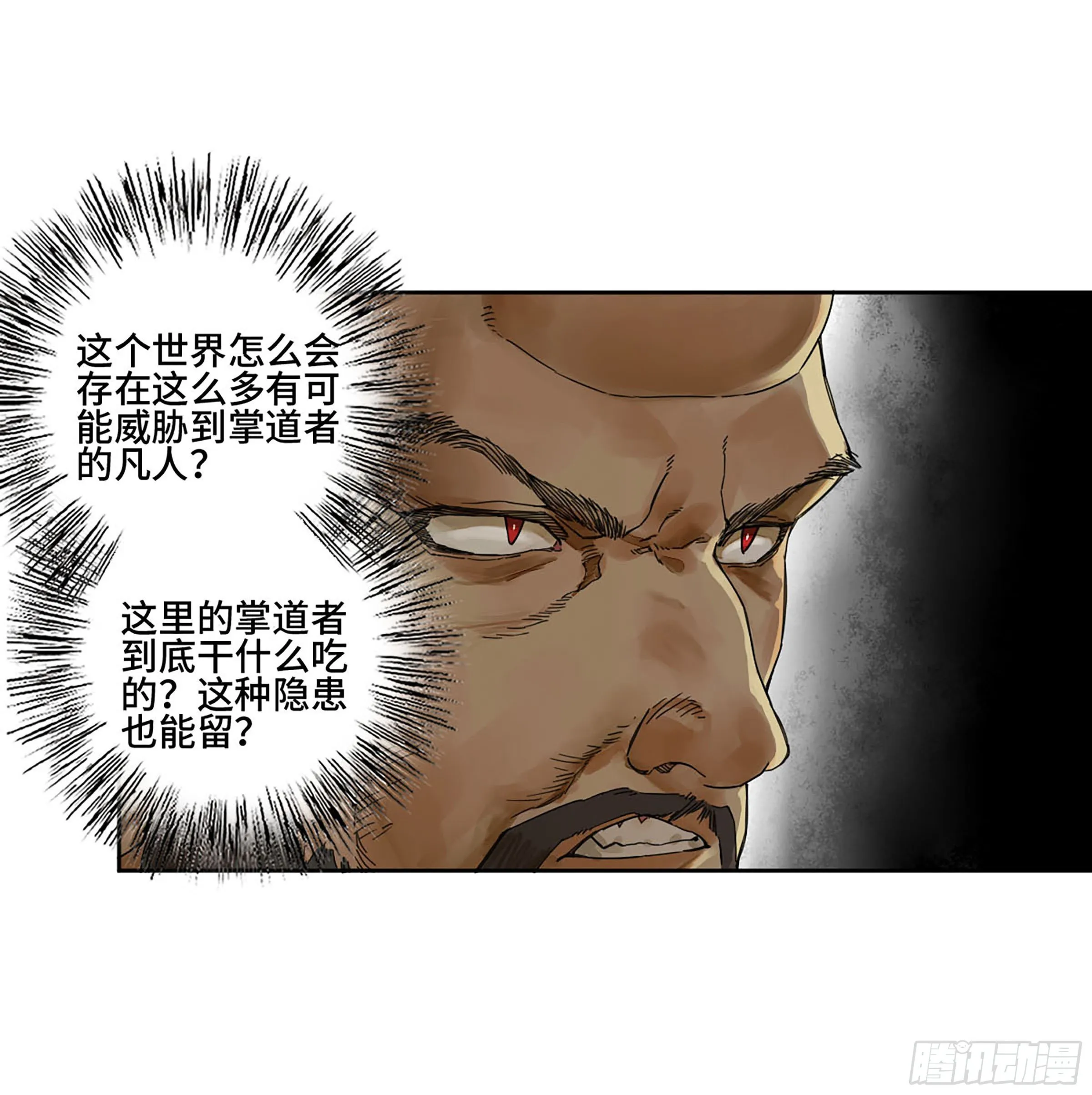 第二卷153反克 第13页