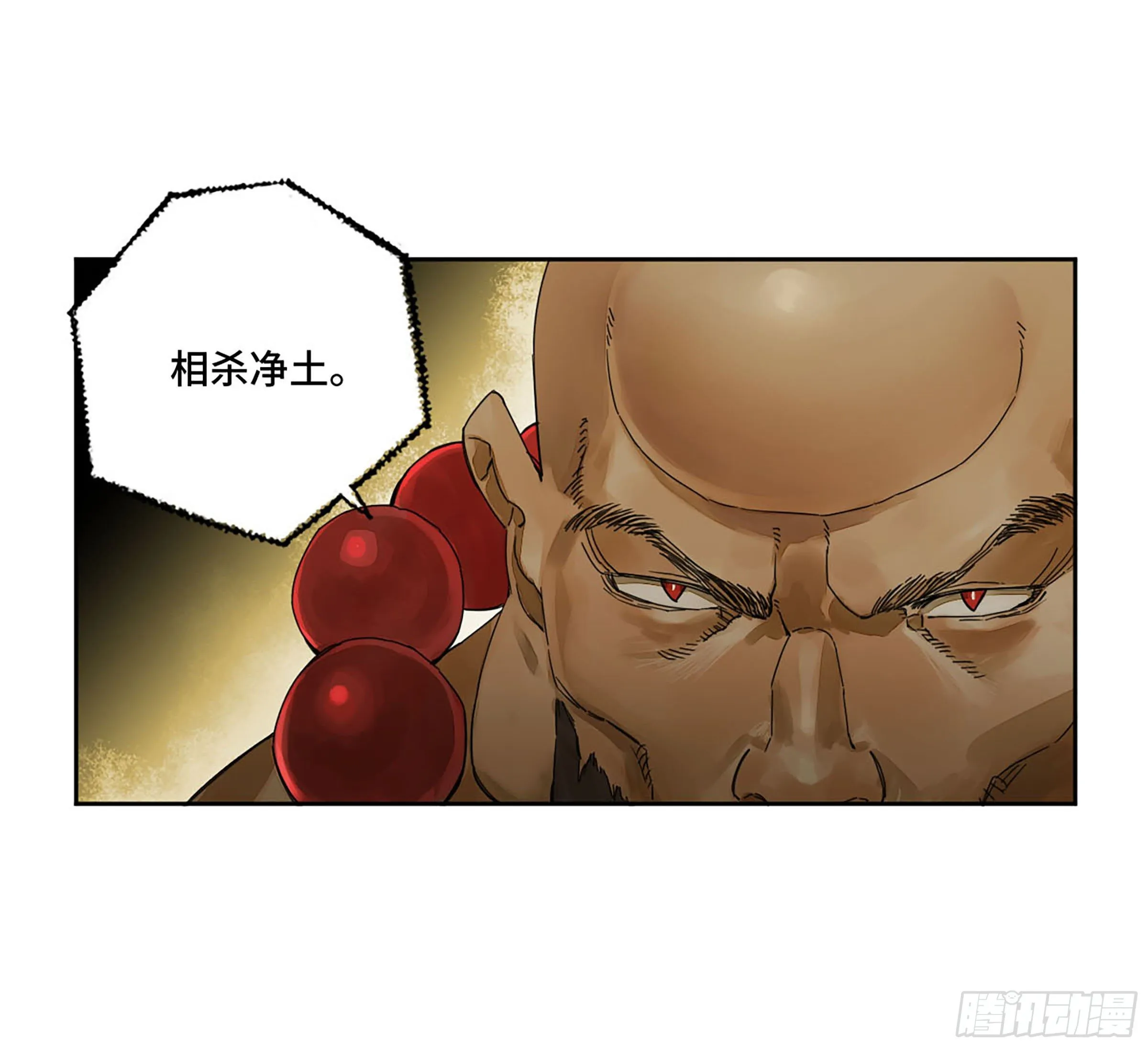 第二卷153反克 第21页