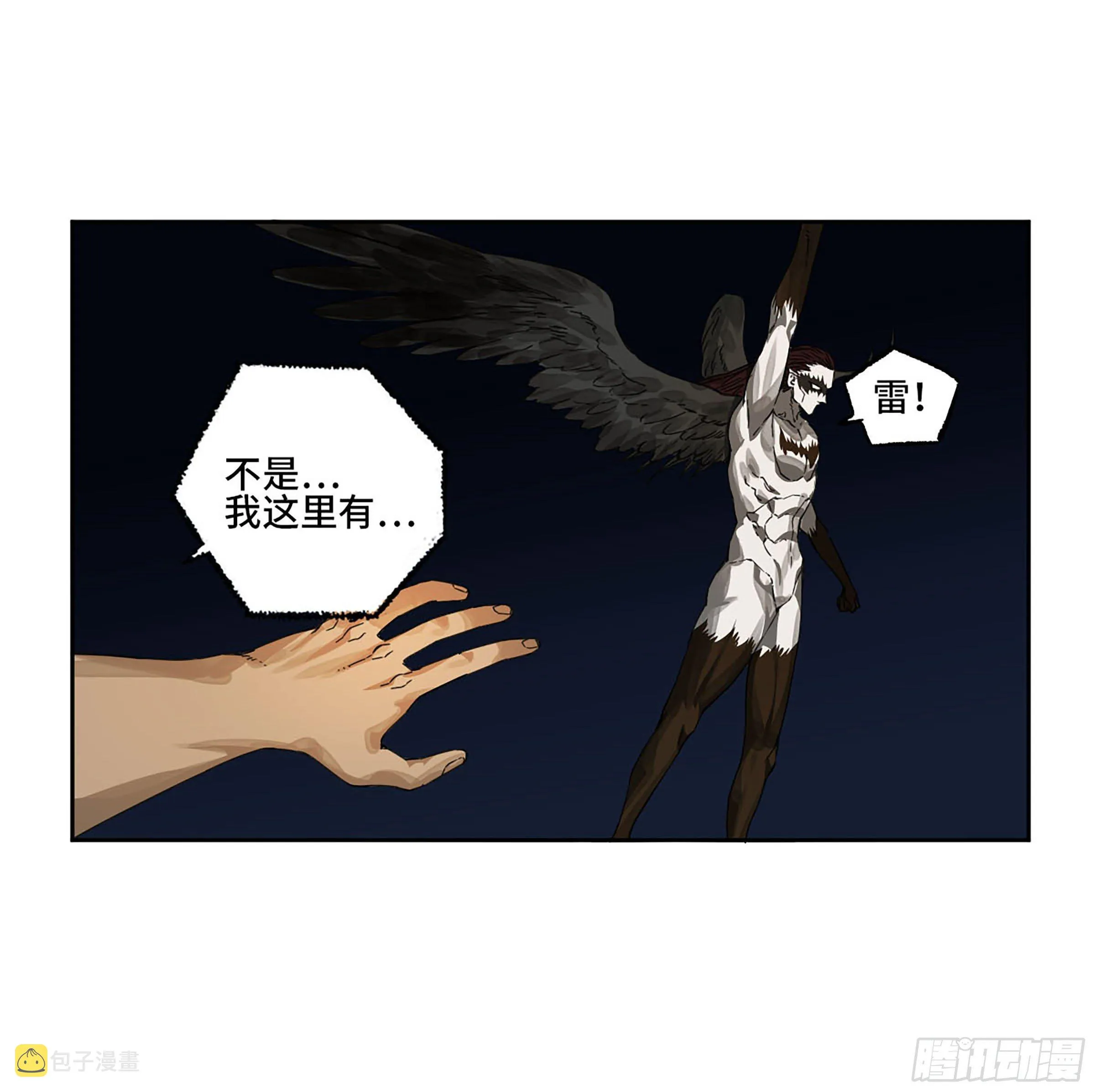 第二卷153反克 第25页