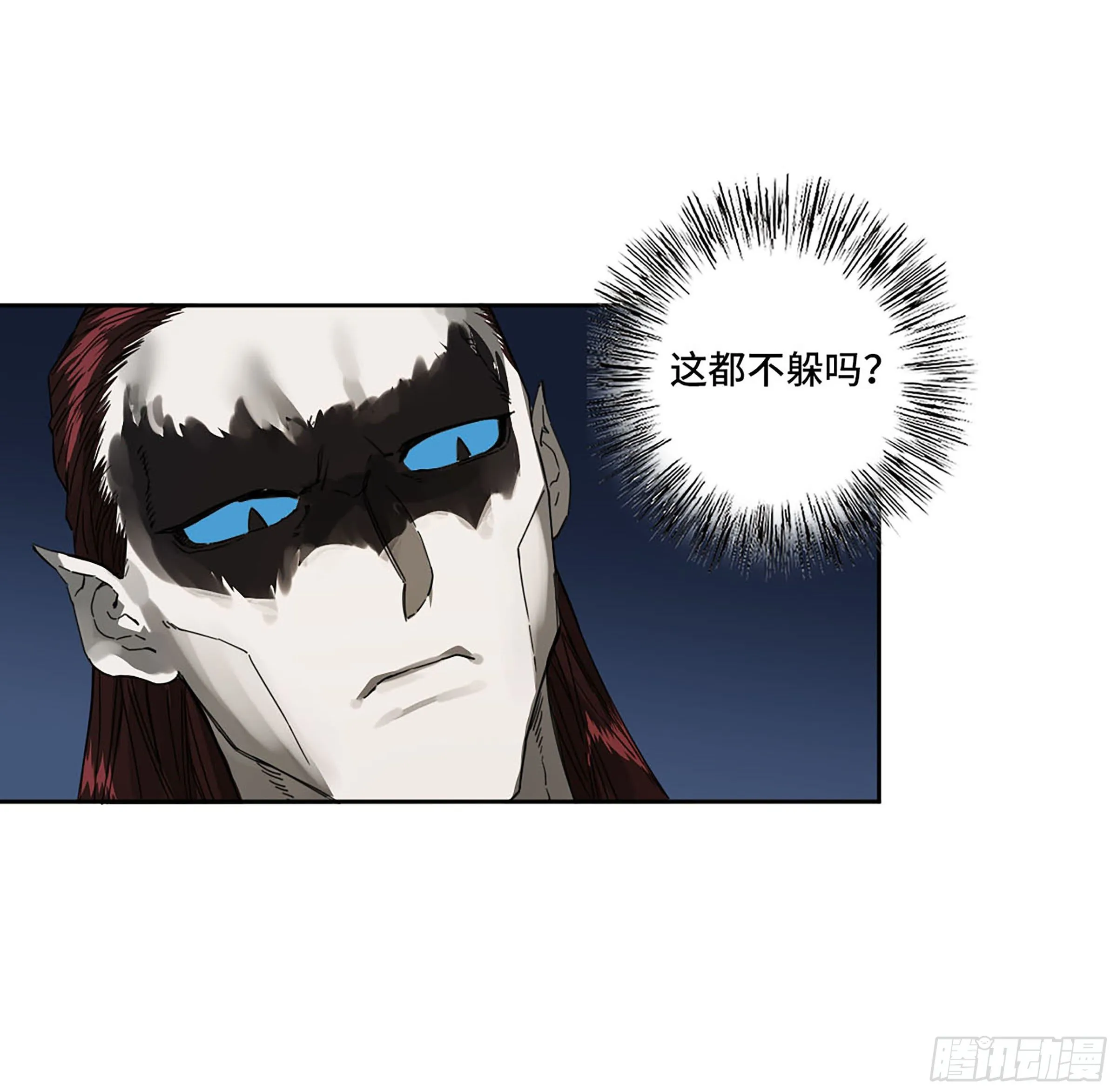 第二卷153反克 第27页