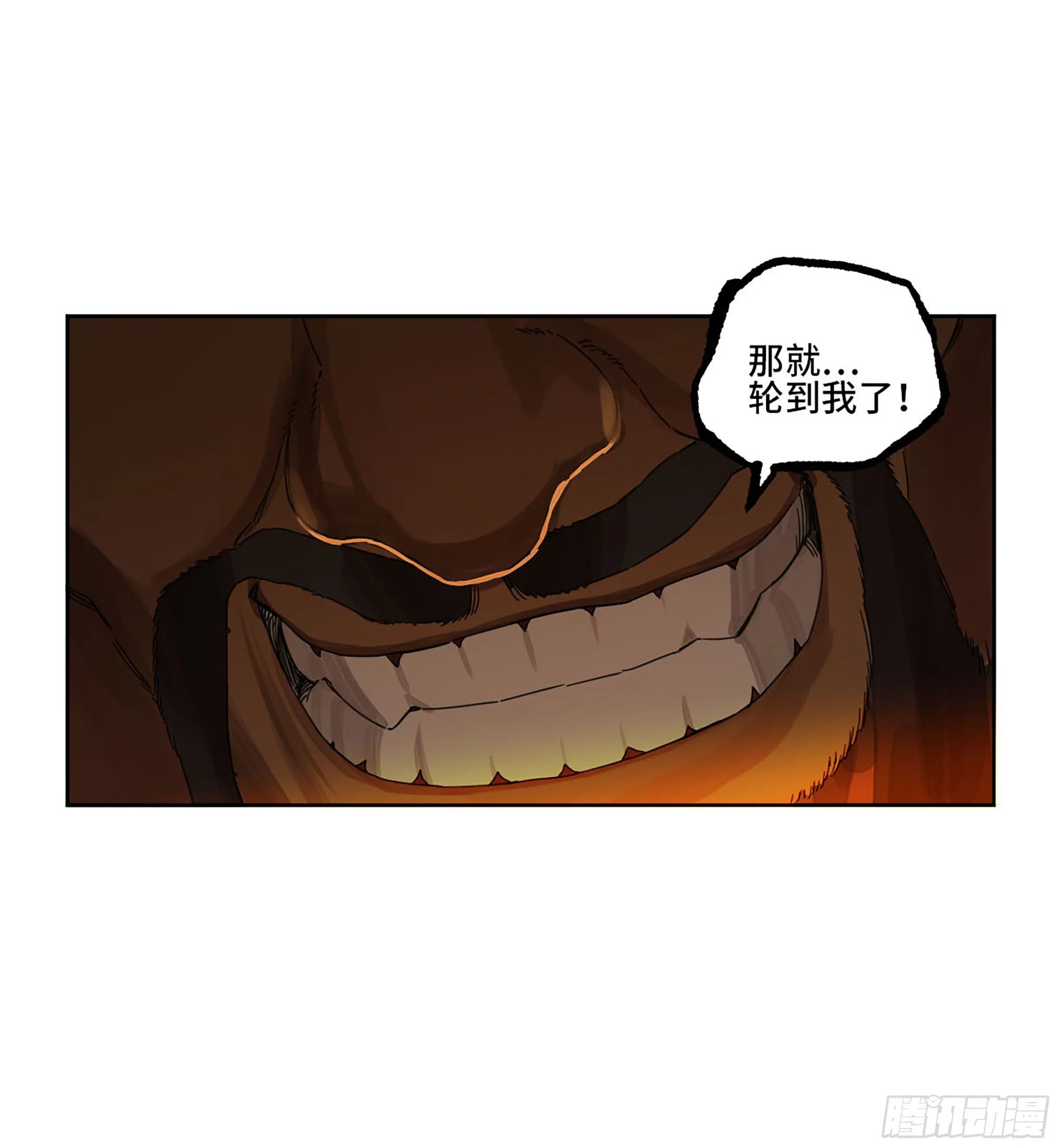 第二卷153反克 第32页