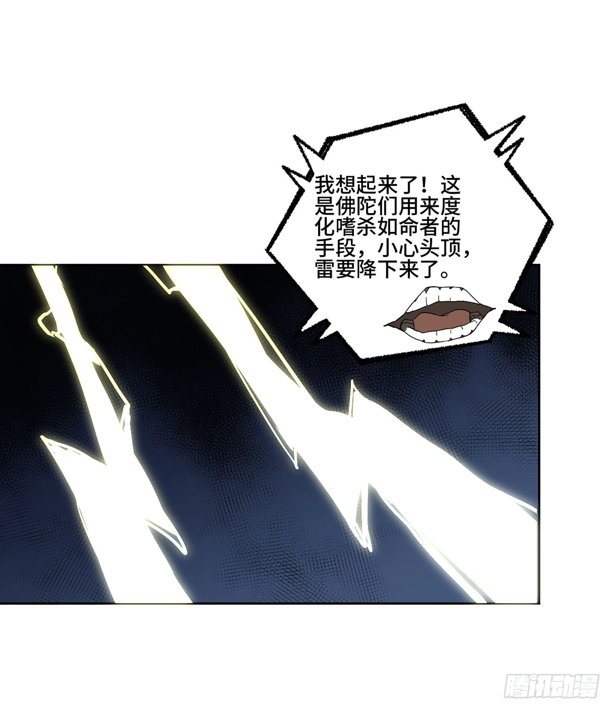 第二卷153反克 第33页