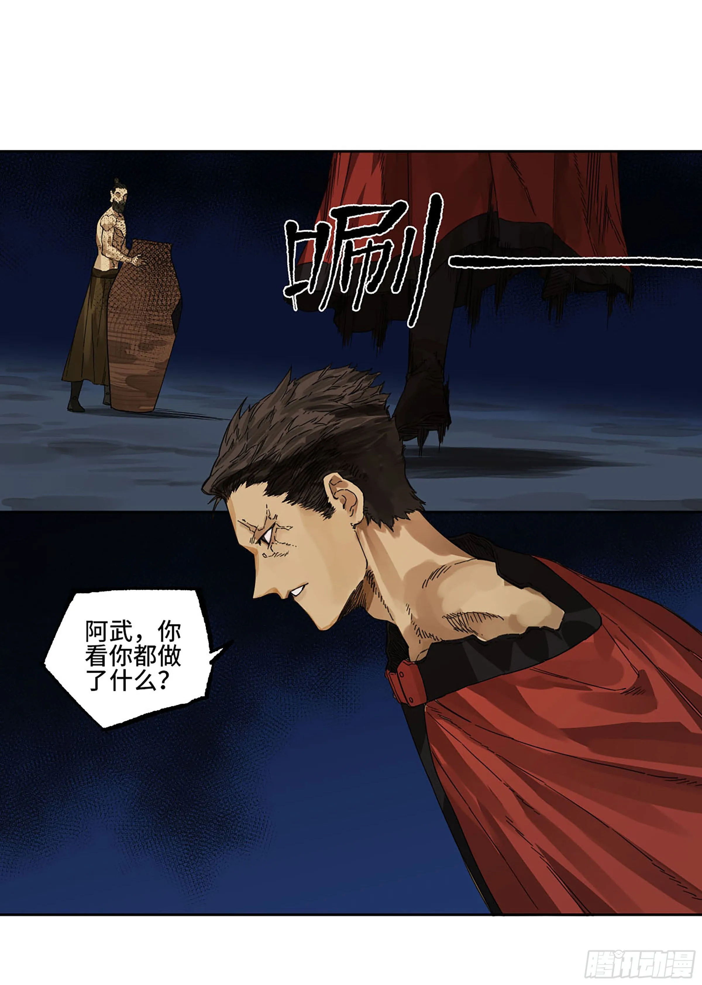 第二卷153反克 第37页