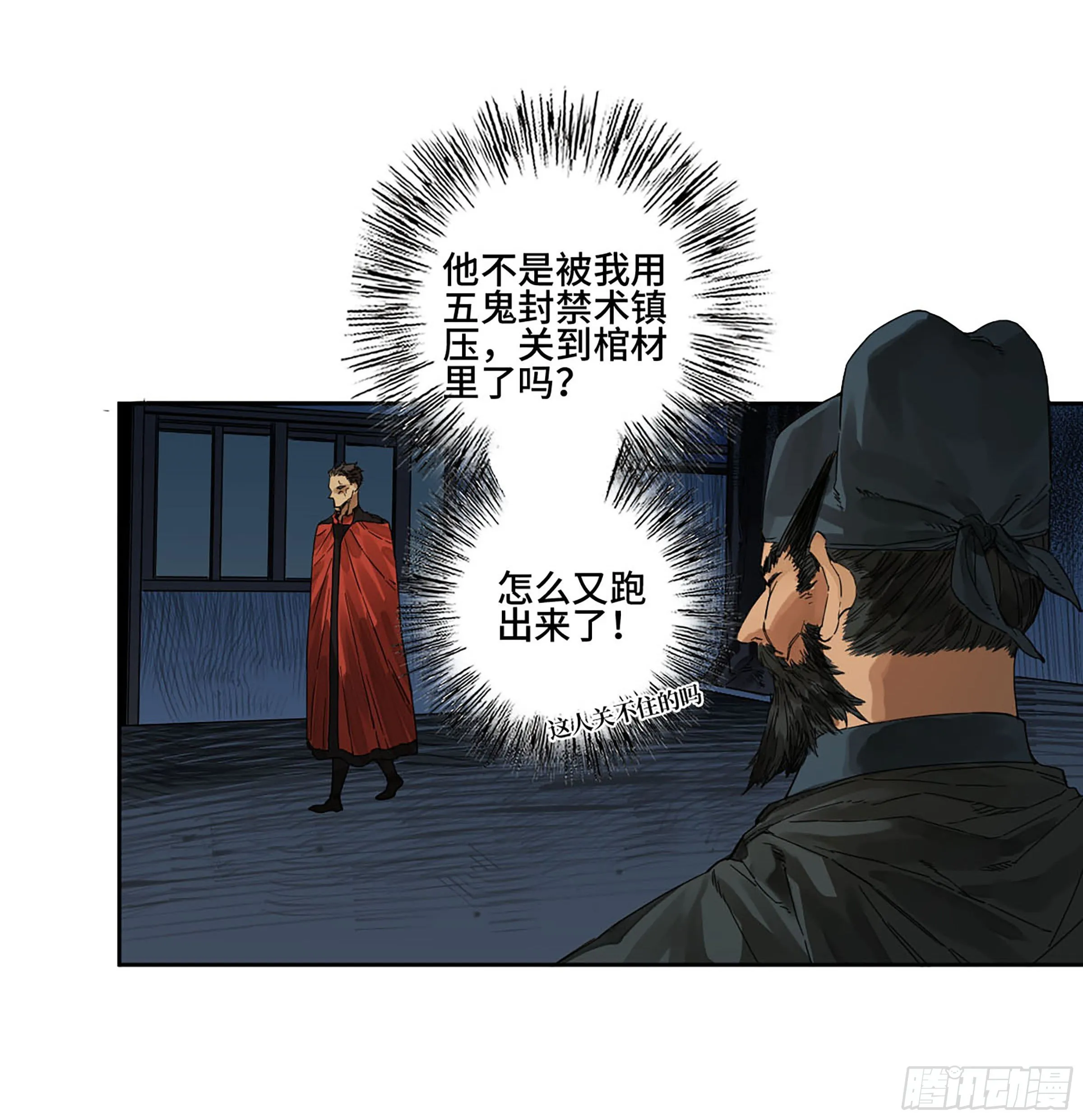 第二卷153反克 第39页