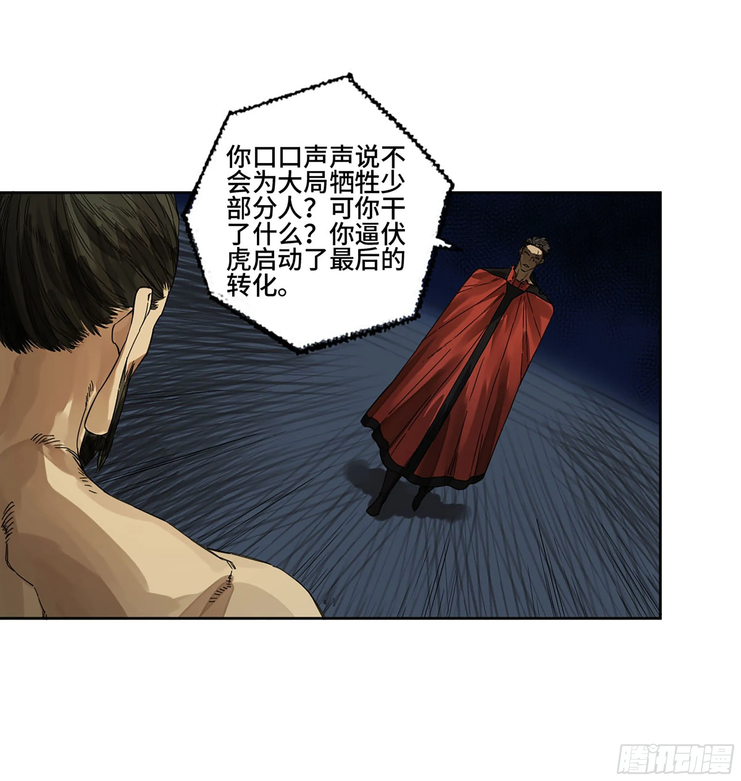 第二卷153反克 第40页