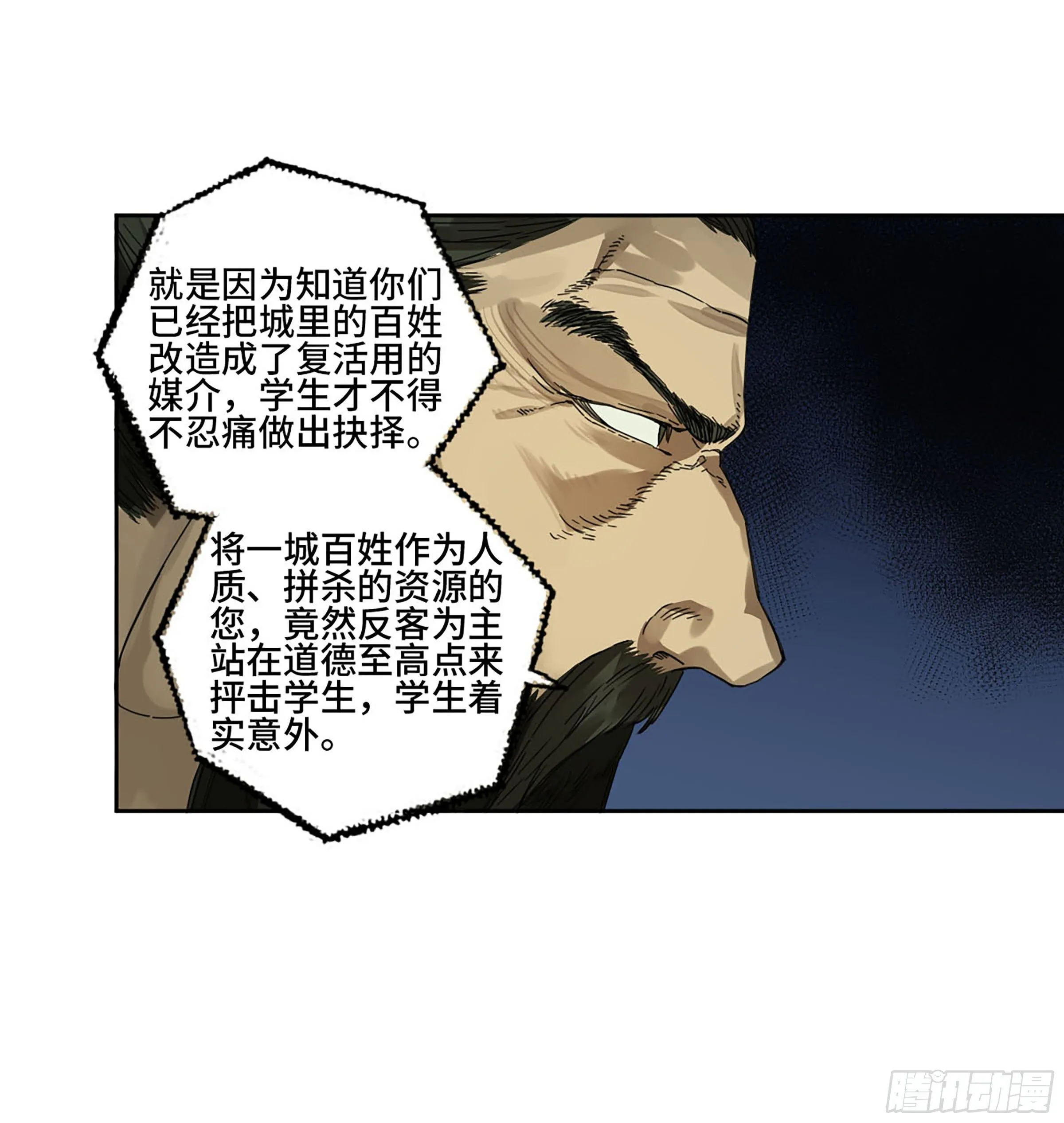 第二卷153反克 第41页