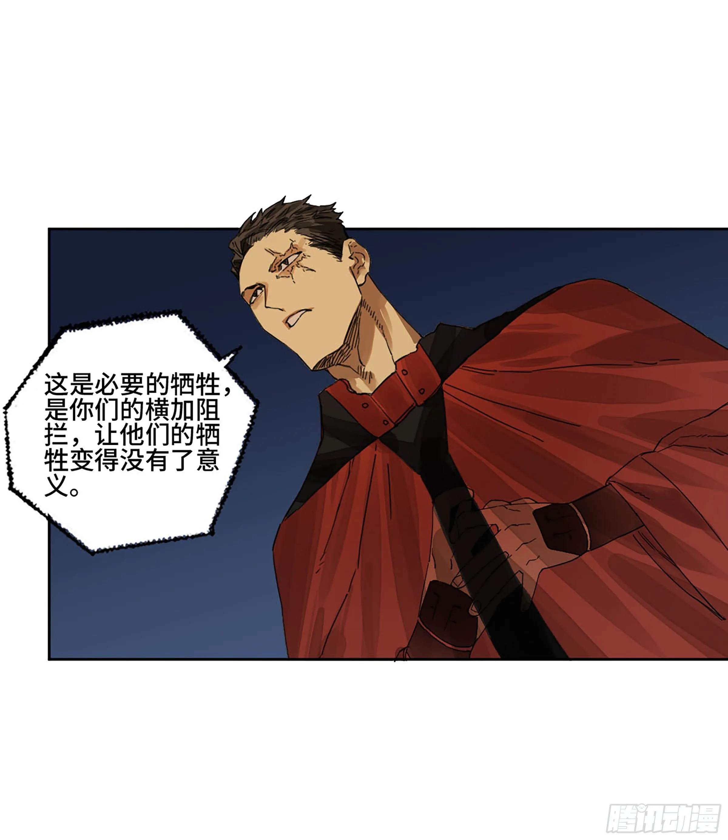 第二卷153反克 第42页