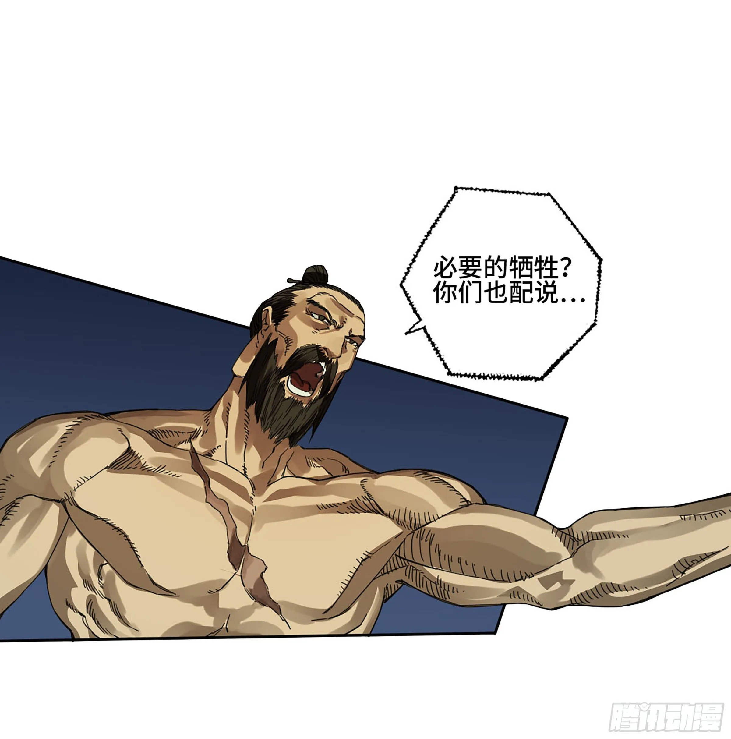 第二卷153反克 第43页