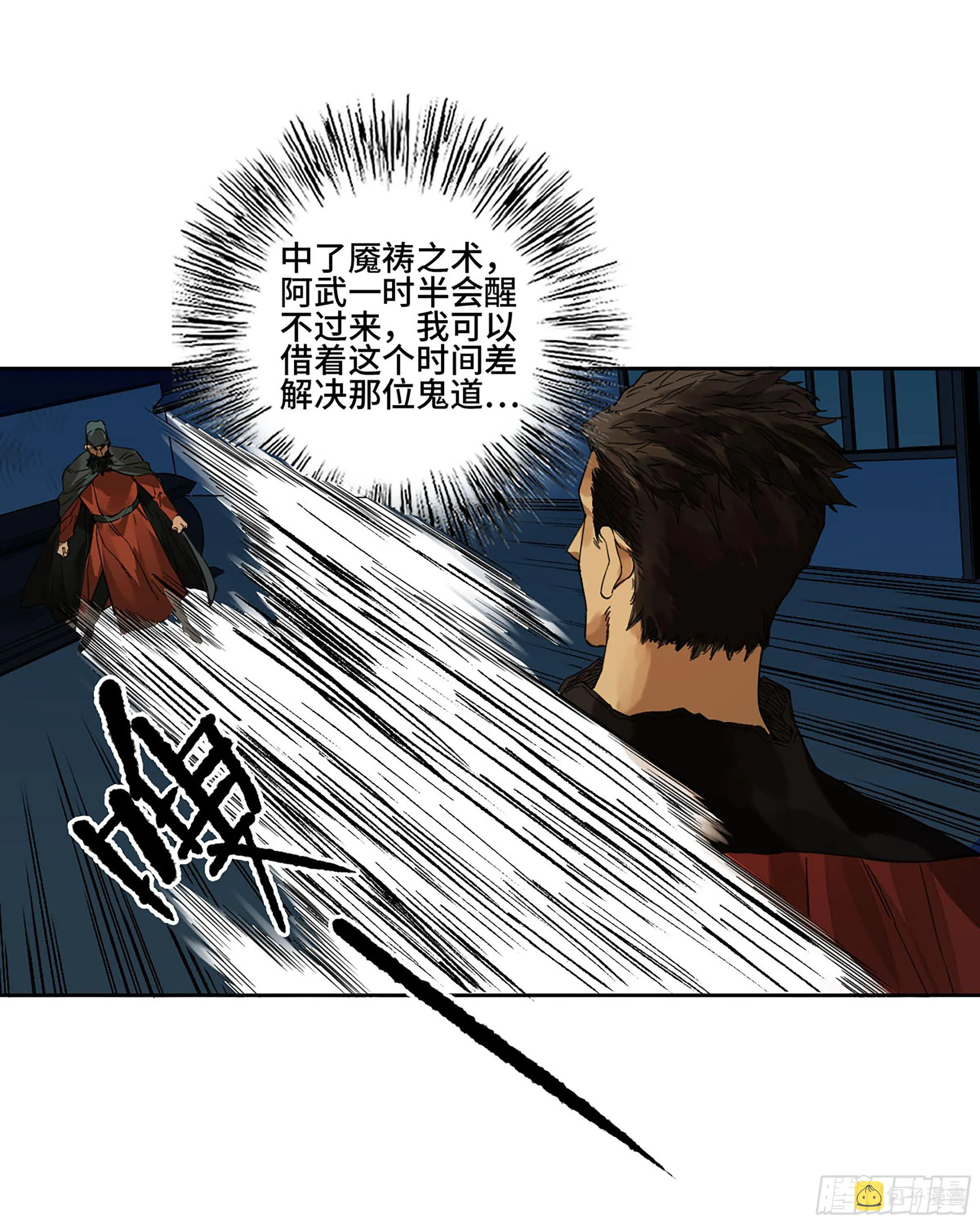 第二卷153反克 第46页