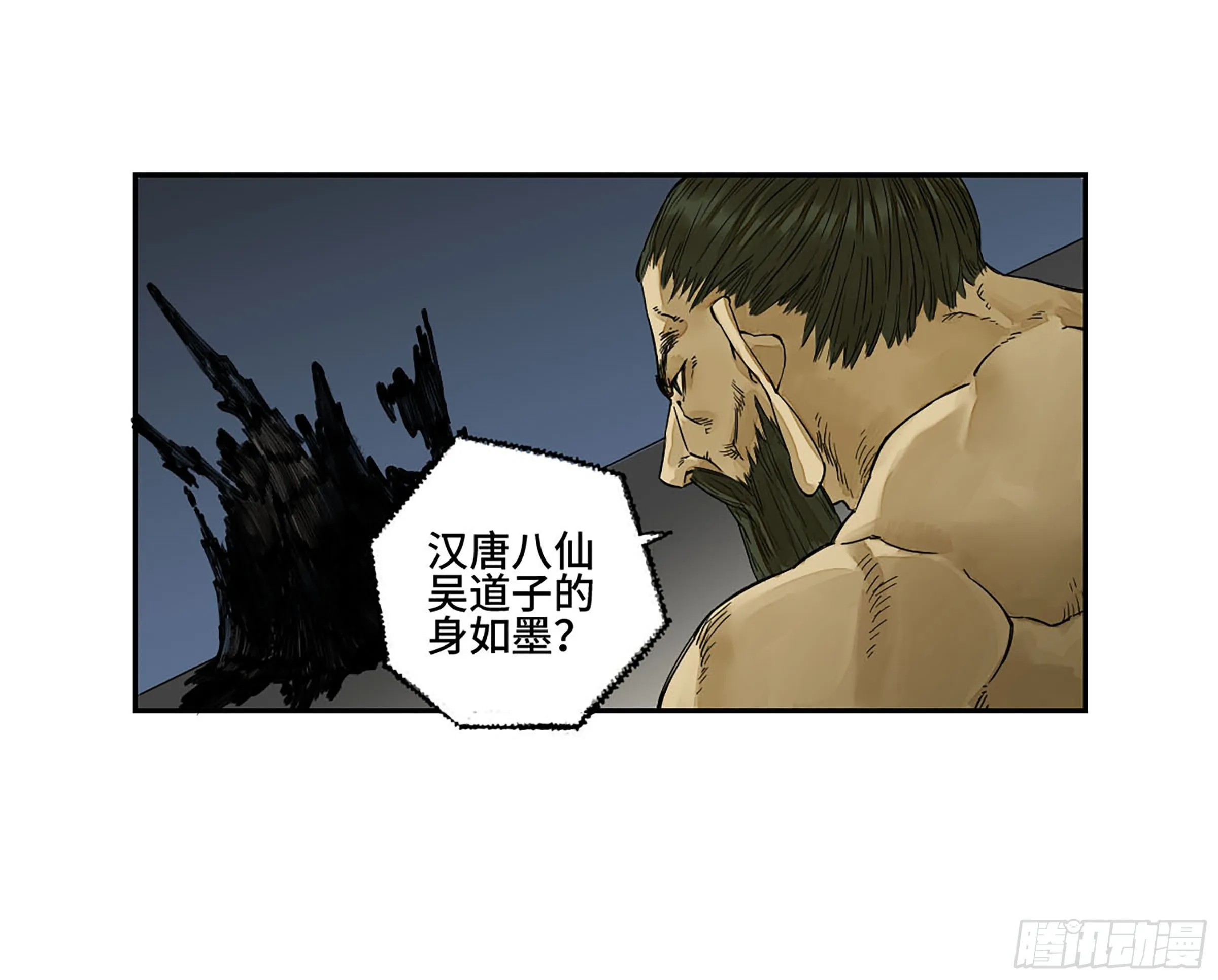 第二卷153反克 第49页