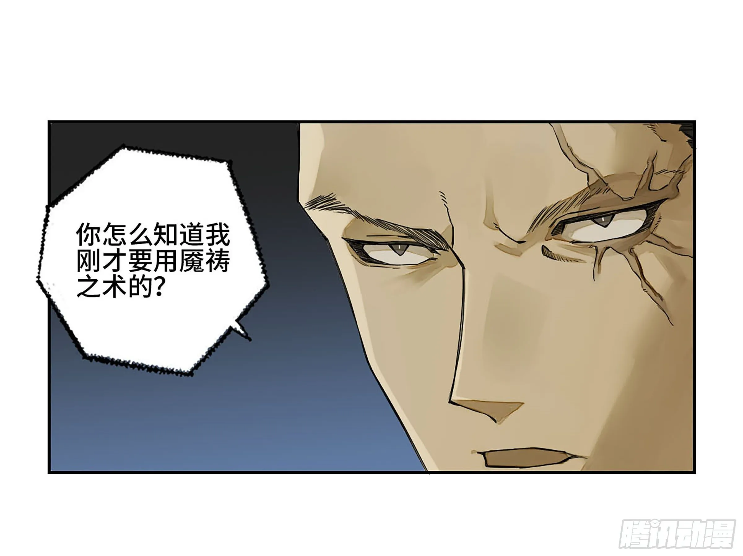 第二卷153反克 第52页