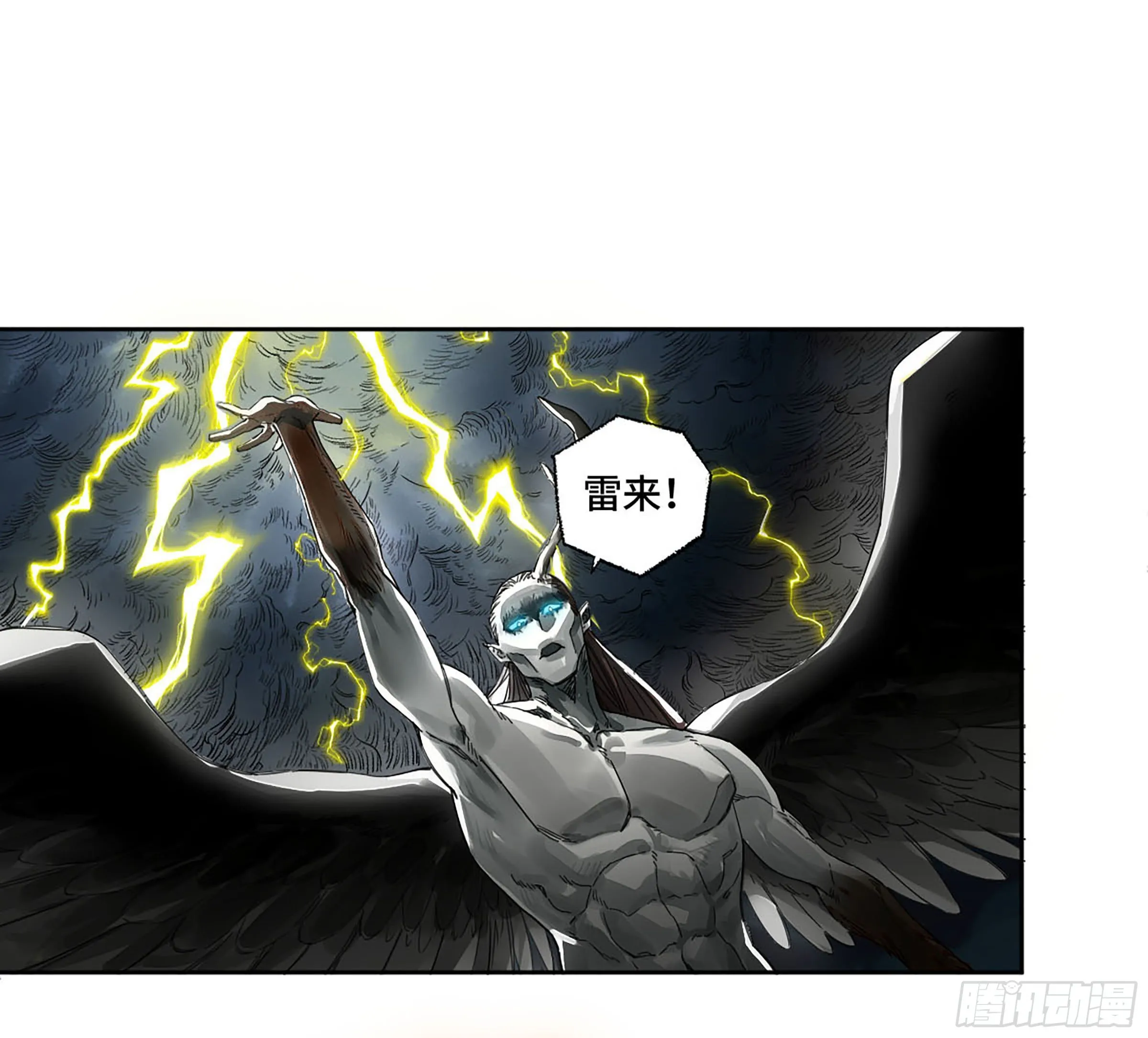 第二卷152杨戬，愤怒了！ 第18页